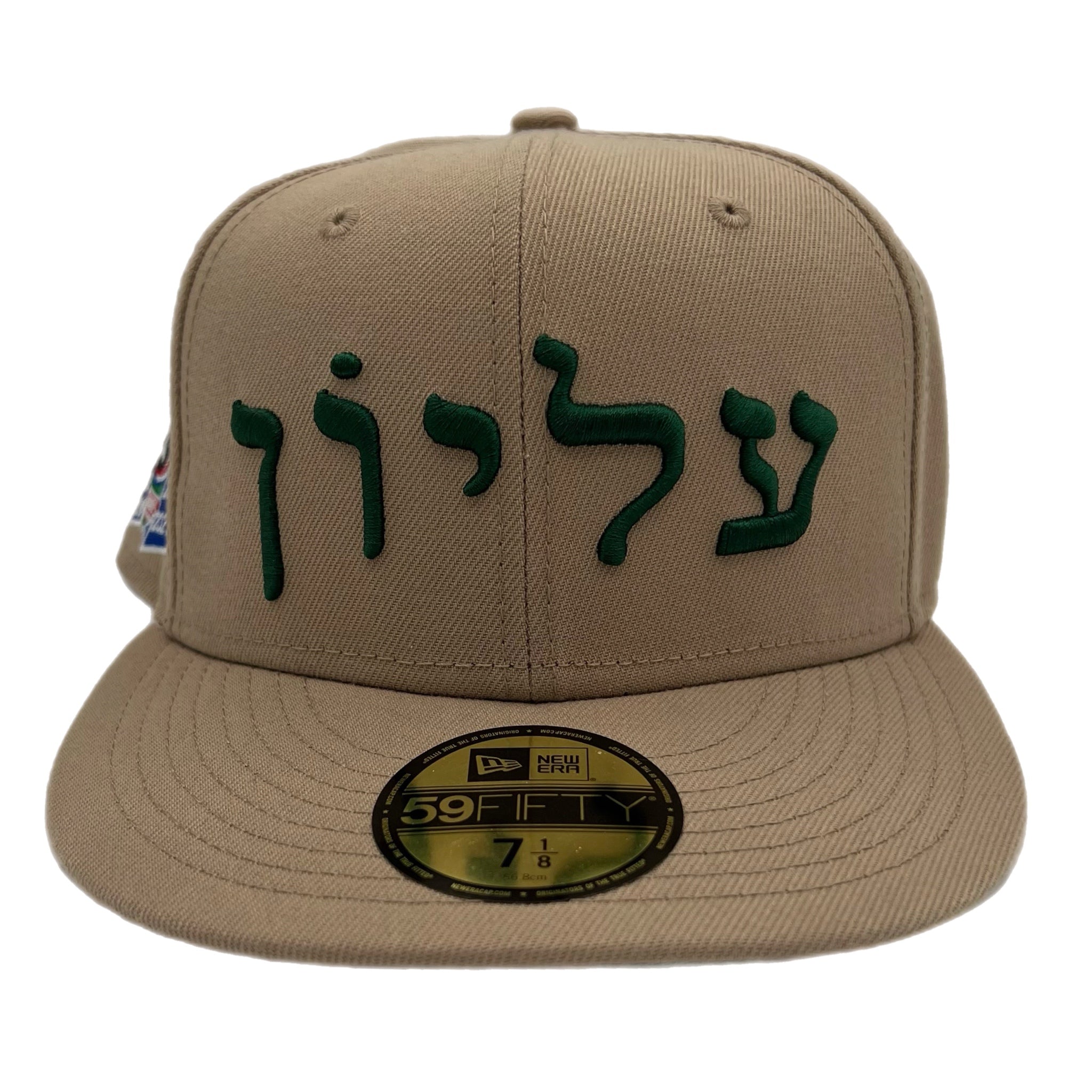 Supreme Hebrew FW23 New Era Fitted Hat Khaki