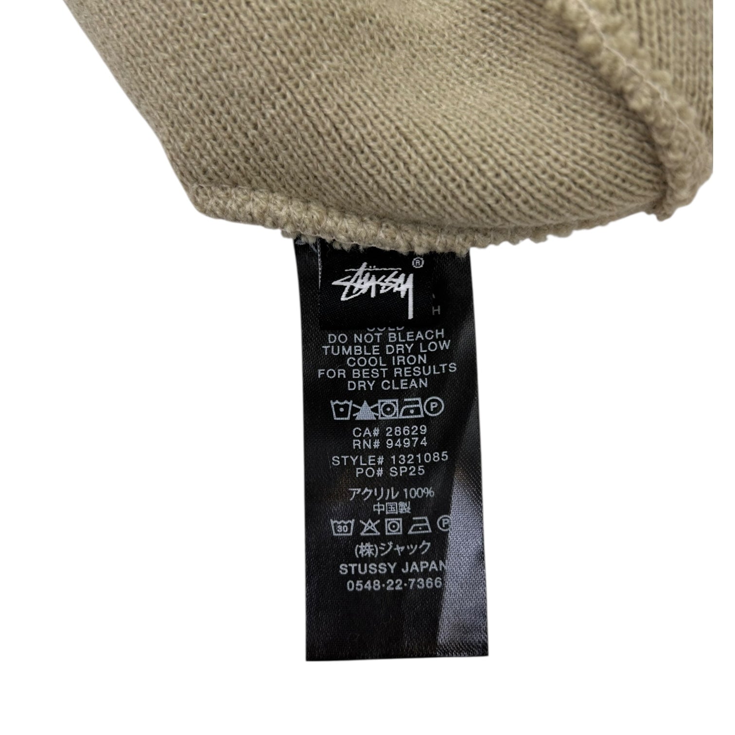 Stussy Basic Skullcap Beanie Beige