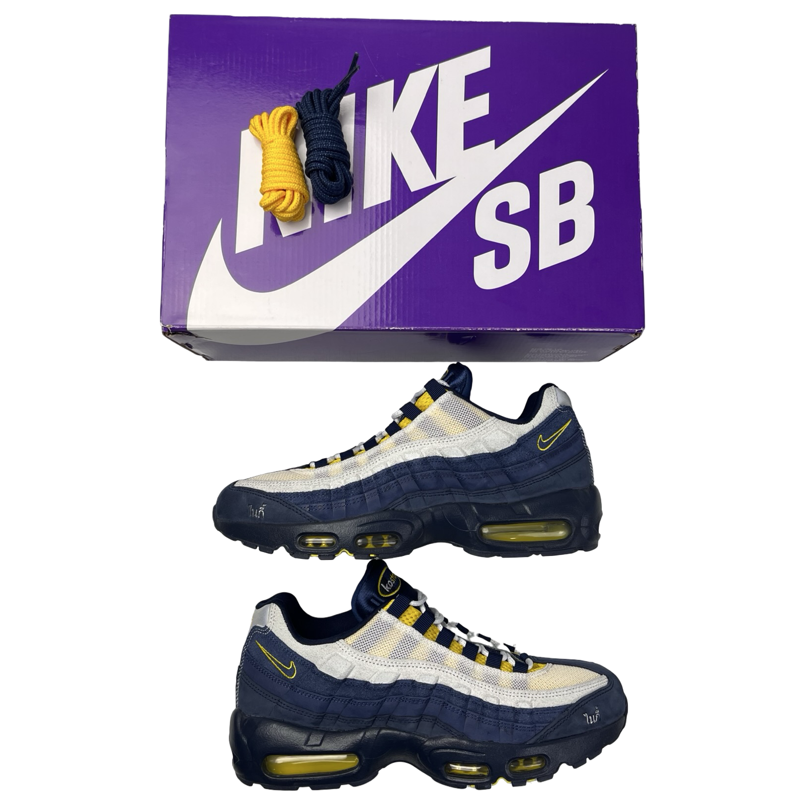 Nike Air Max 95 SB Eric Koston Obsidian Speed Yellow (Used)