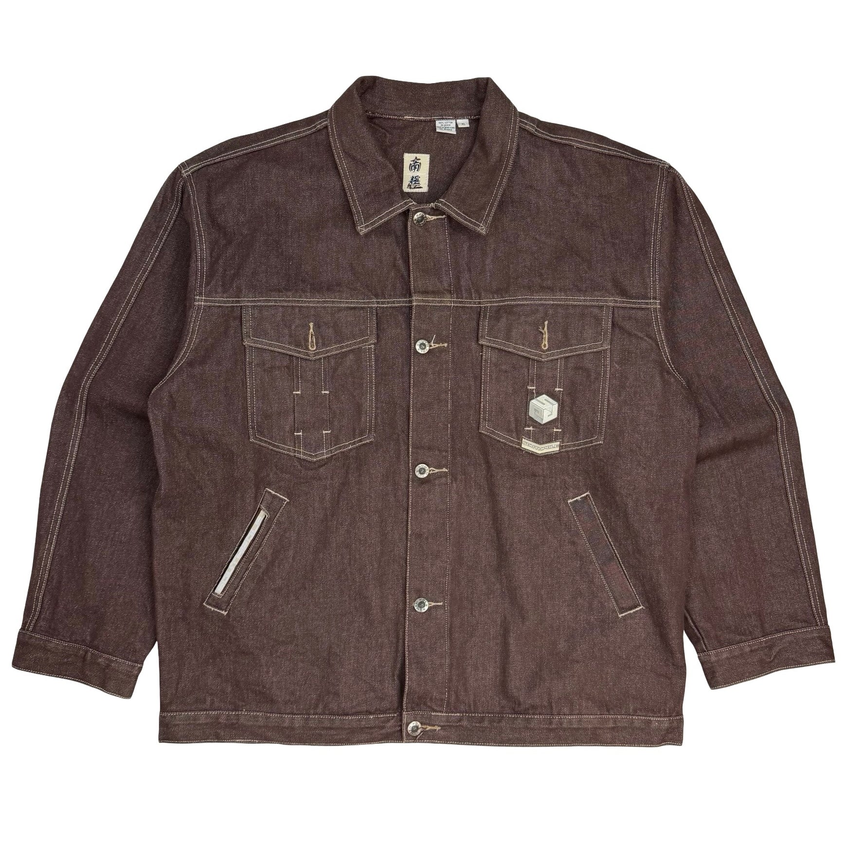 Vintage Southpole Dragon Denim Jacket Brown
