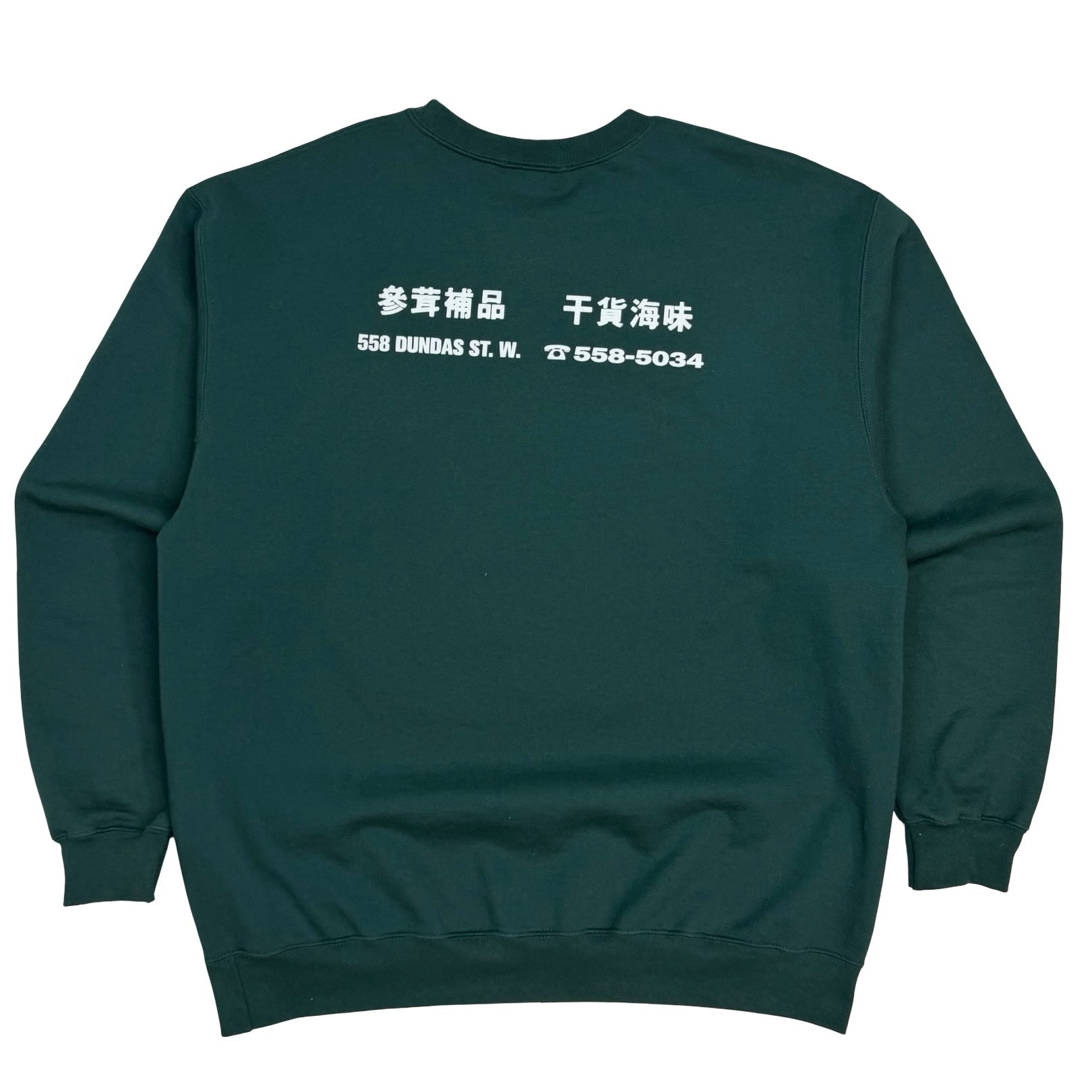 Better Gift Shop “Hu Chun Tang Chinese Herbs” Crewneck Forest Green