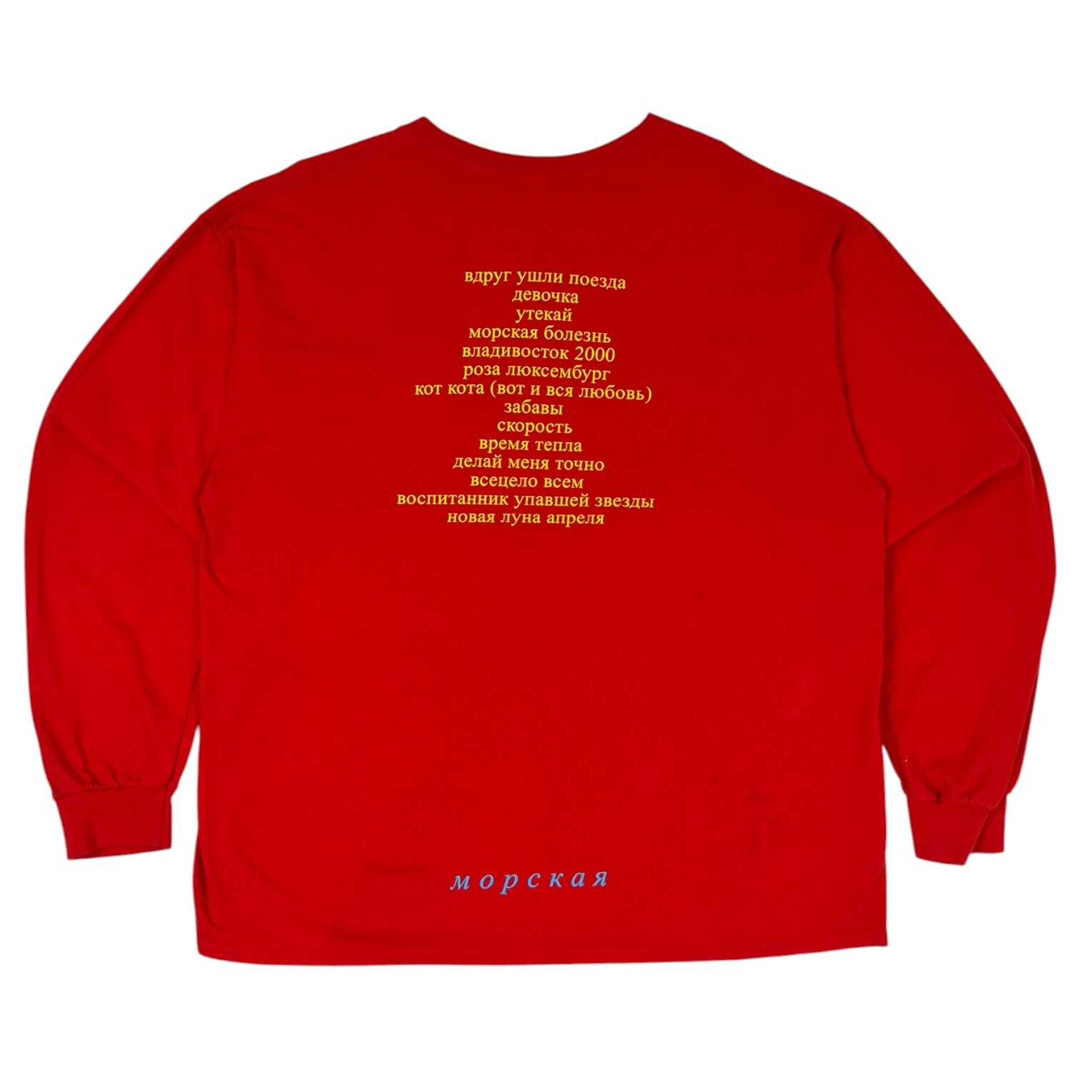 Gosha Rubchinskiy X Mumiy Troll Long Sleeve T-Shirt Red