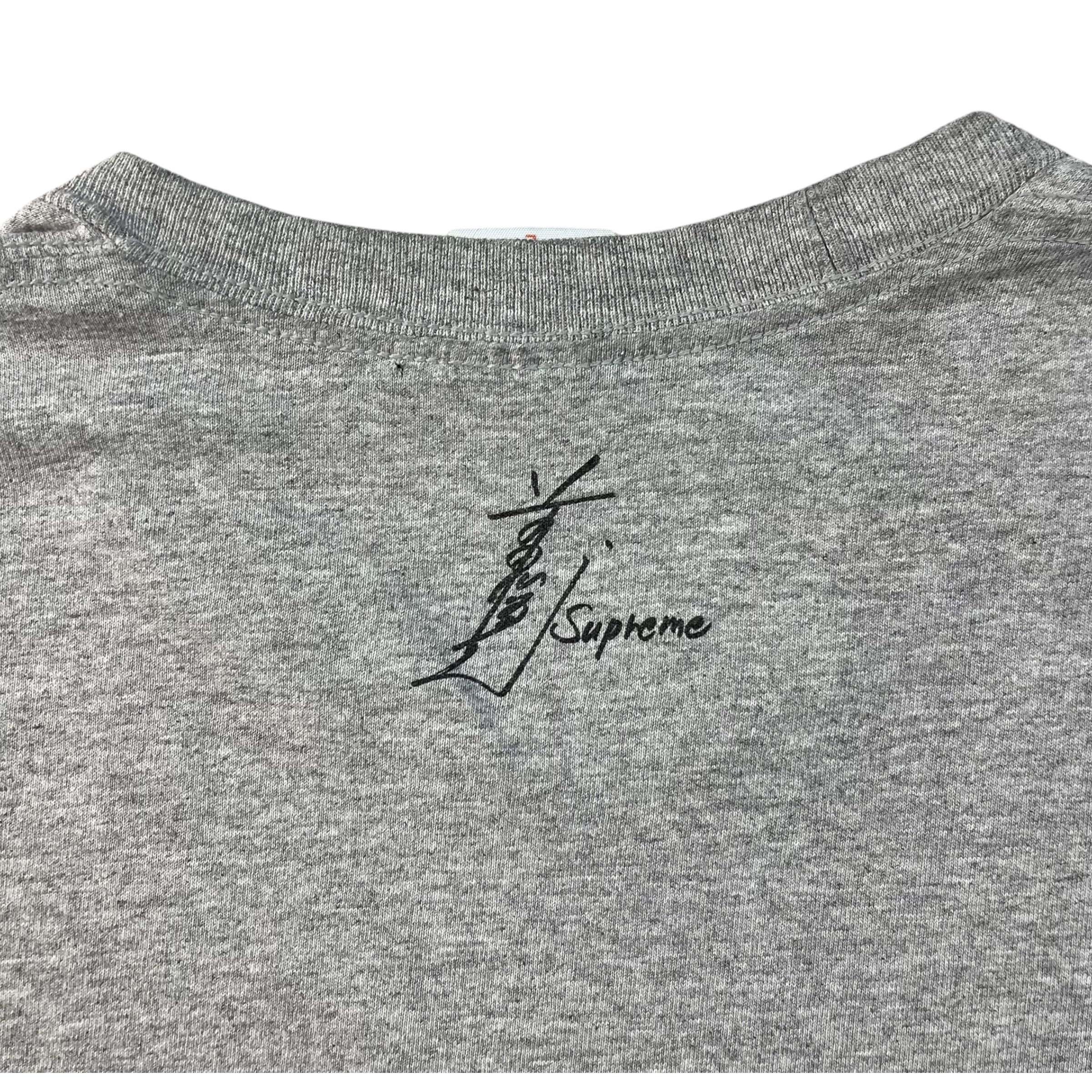 Supreme Toshio Maeda Overfiend Touch Tee Grey