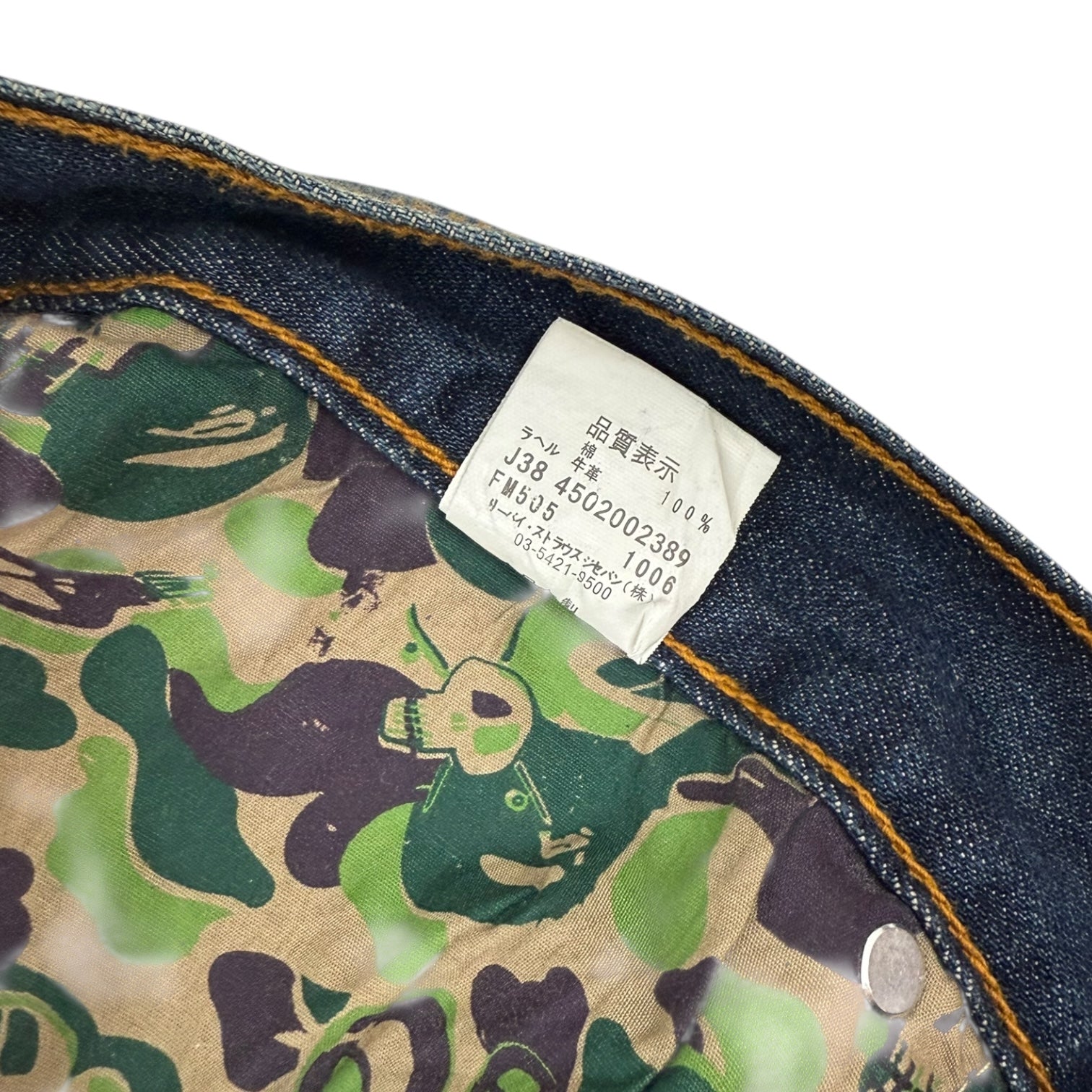 Vintage Y2K Bape x Stüssy Denim Jeans