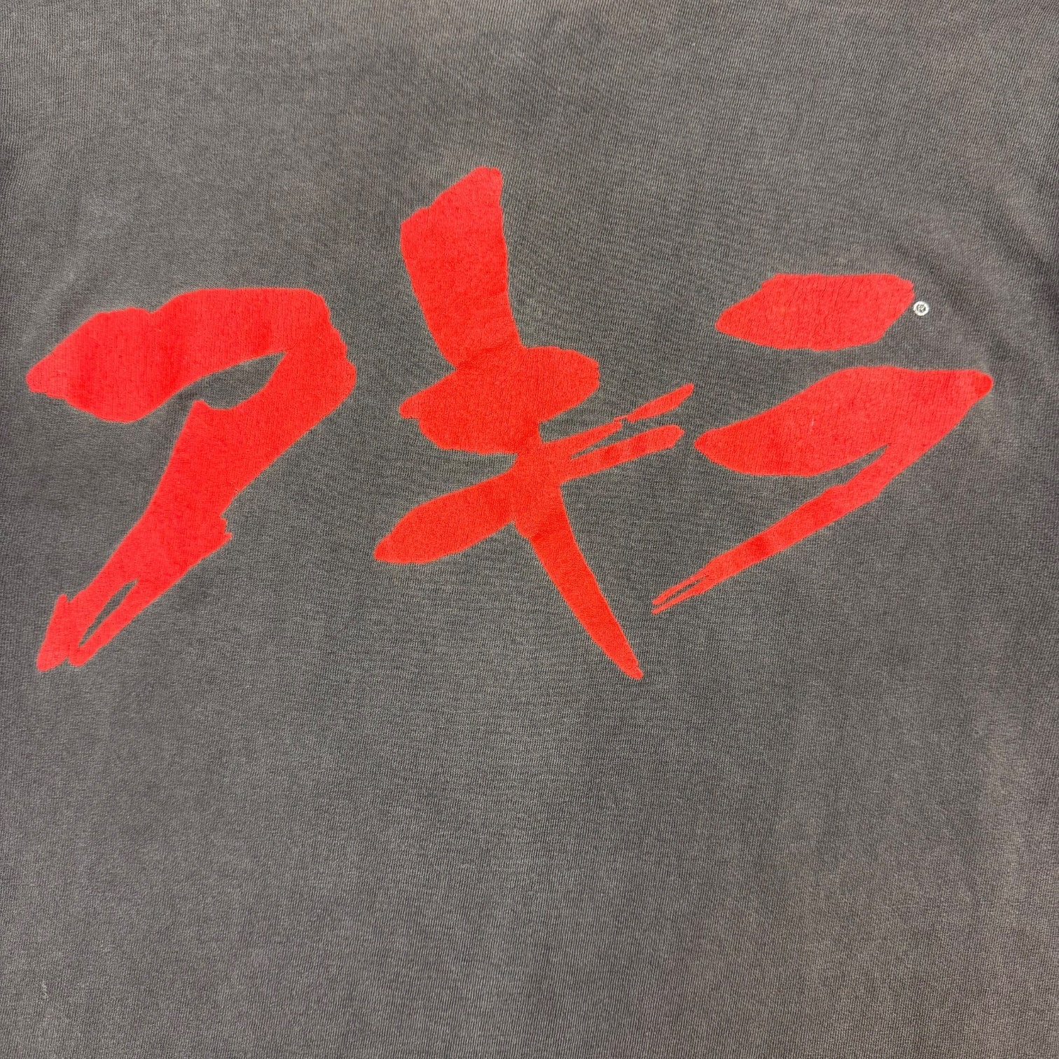 Vintage Fashion Victim Akira ‘Neo-Tokyo…’ Tee Faded Black