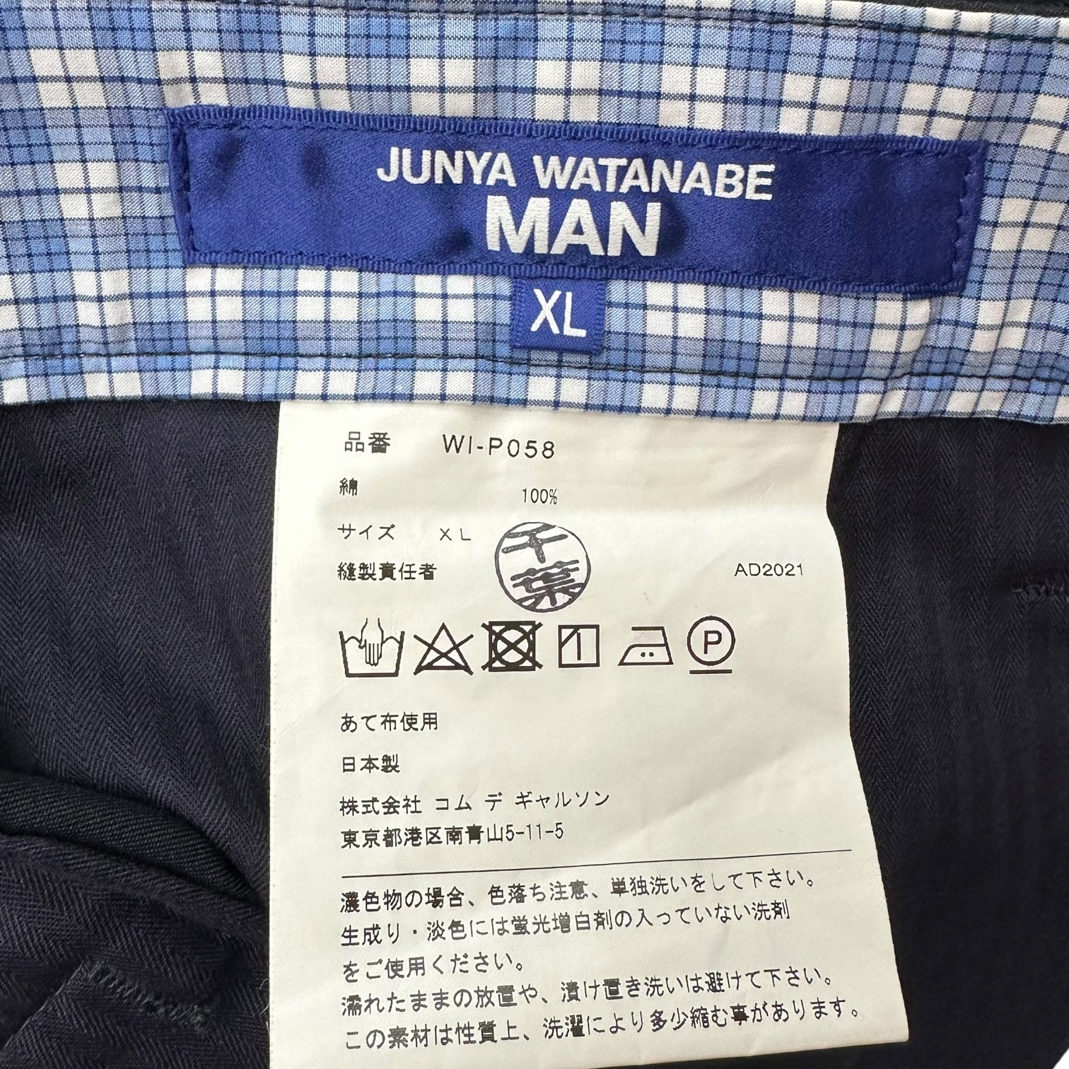 Junya Watanabe Man Cotton Garbadine Pants