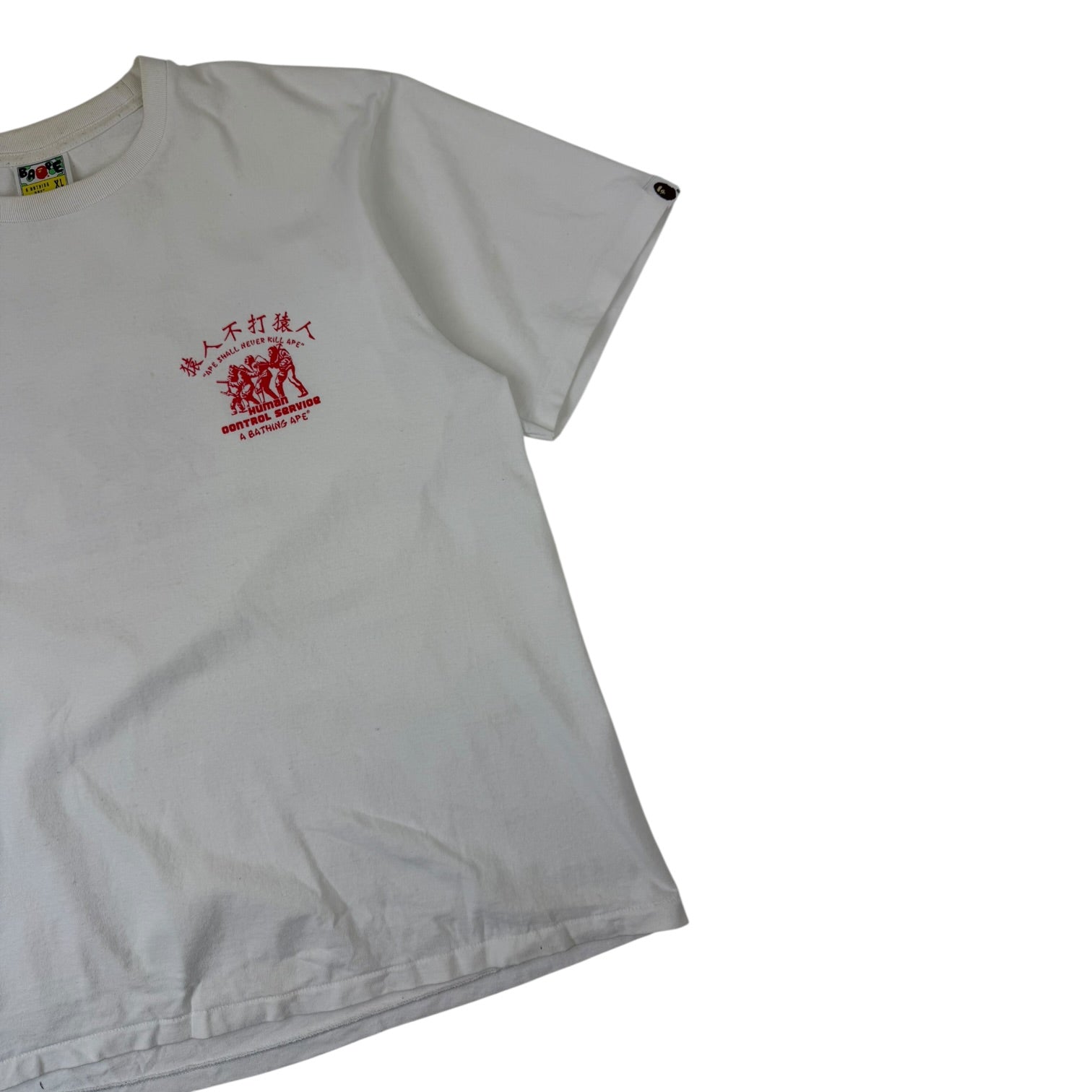 BAPE Human Control T-Shirt White