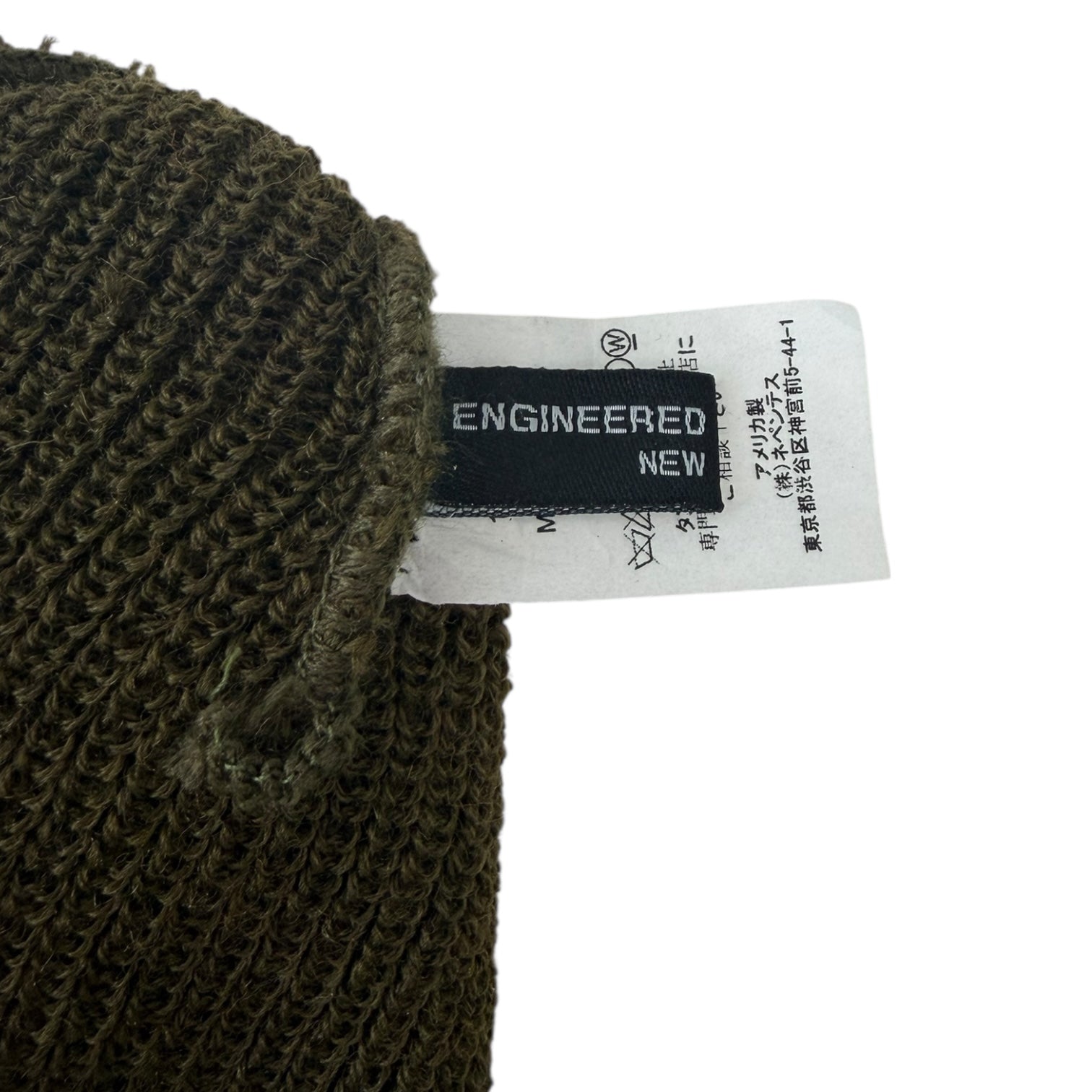 Engineered Garments Watch Cap Olive