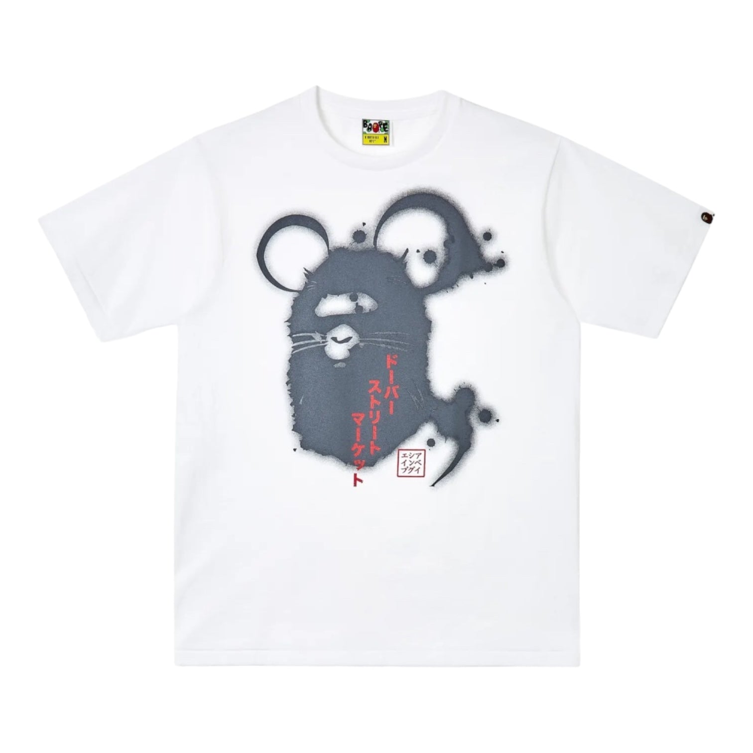 Bape x Dover Street Market Year of the Rat T-shirt