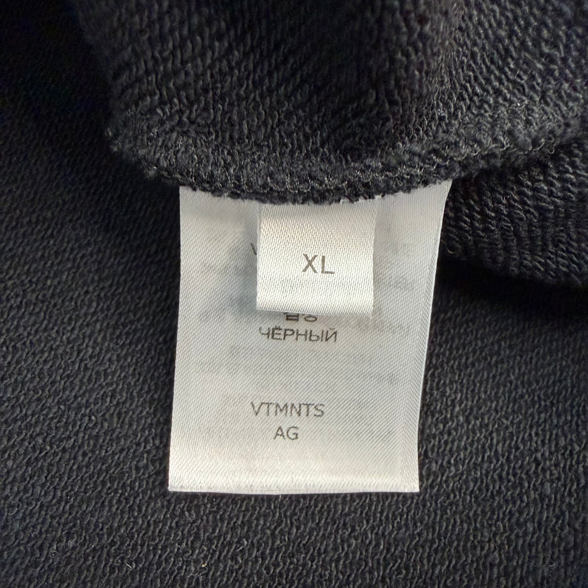 Vetements Big Barcode Crewneck Sweater Black