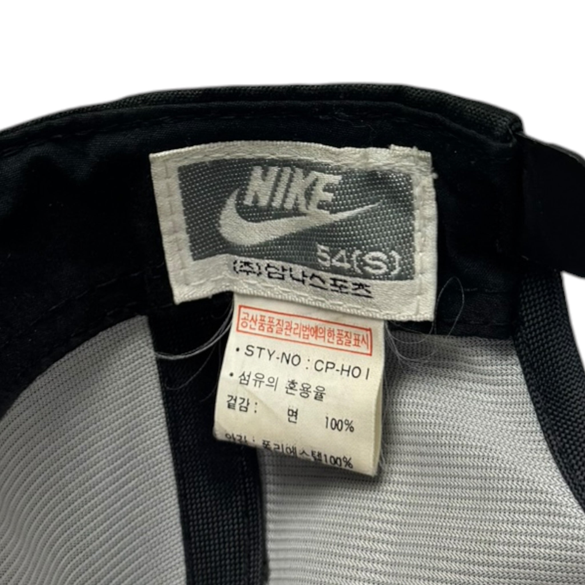 Vintage Nike Jordan Air Pannel Hat