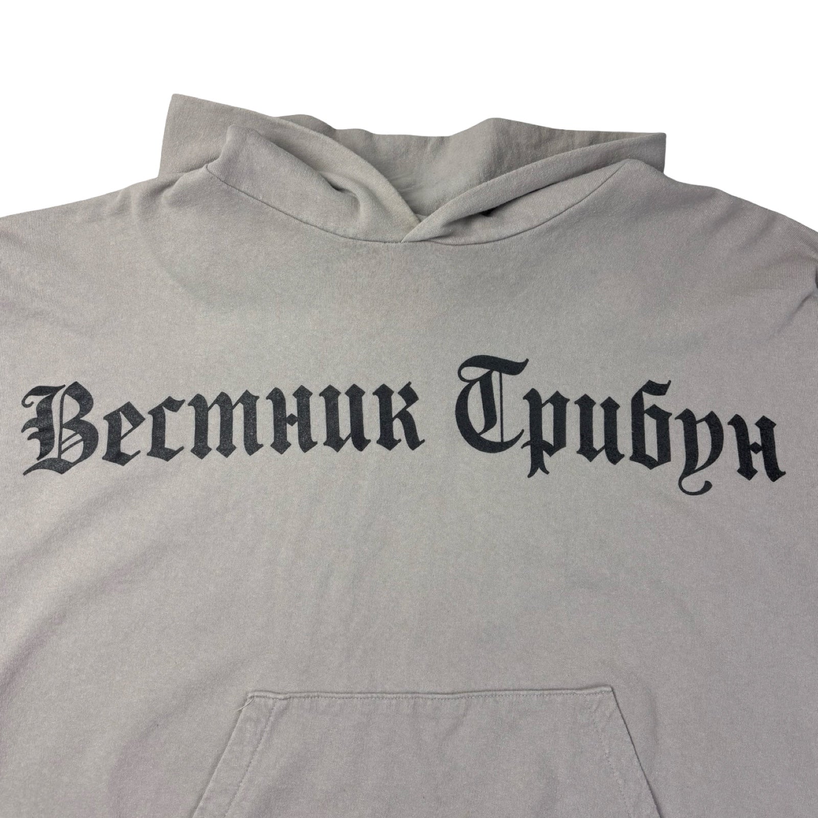 Yeezy x Gosha Rubchinskiy HD-01 Hoodie