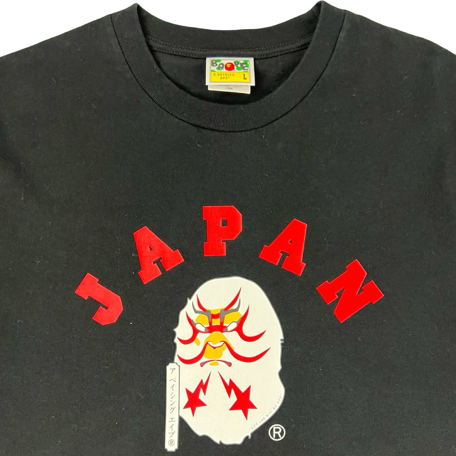 A Bathing Ape College Kabuki T-Shirt Black