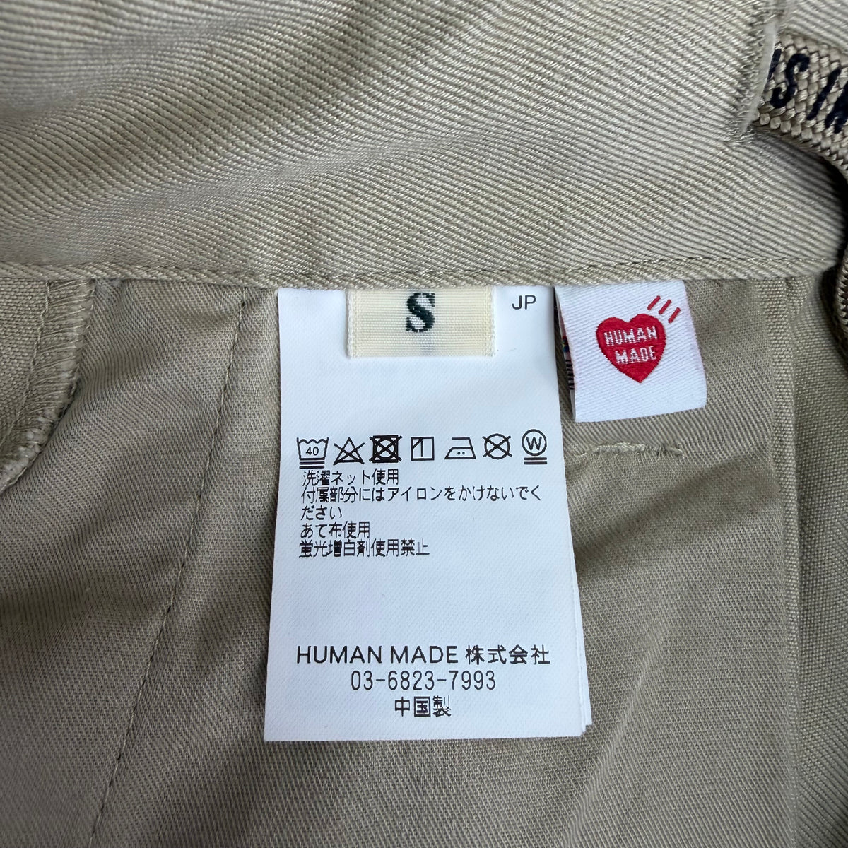 Human Made Skater Pants Beige