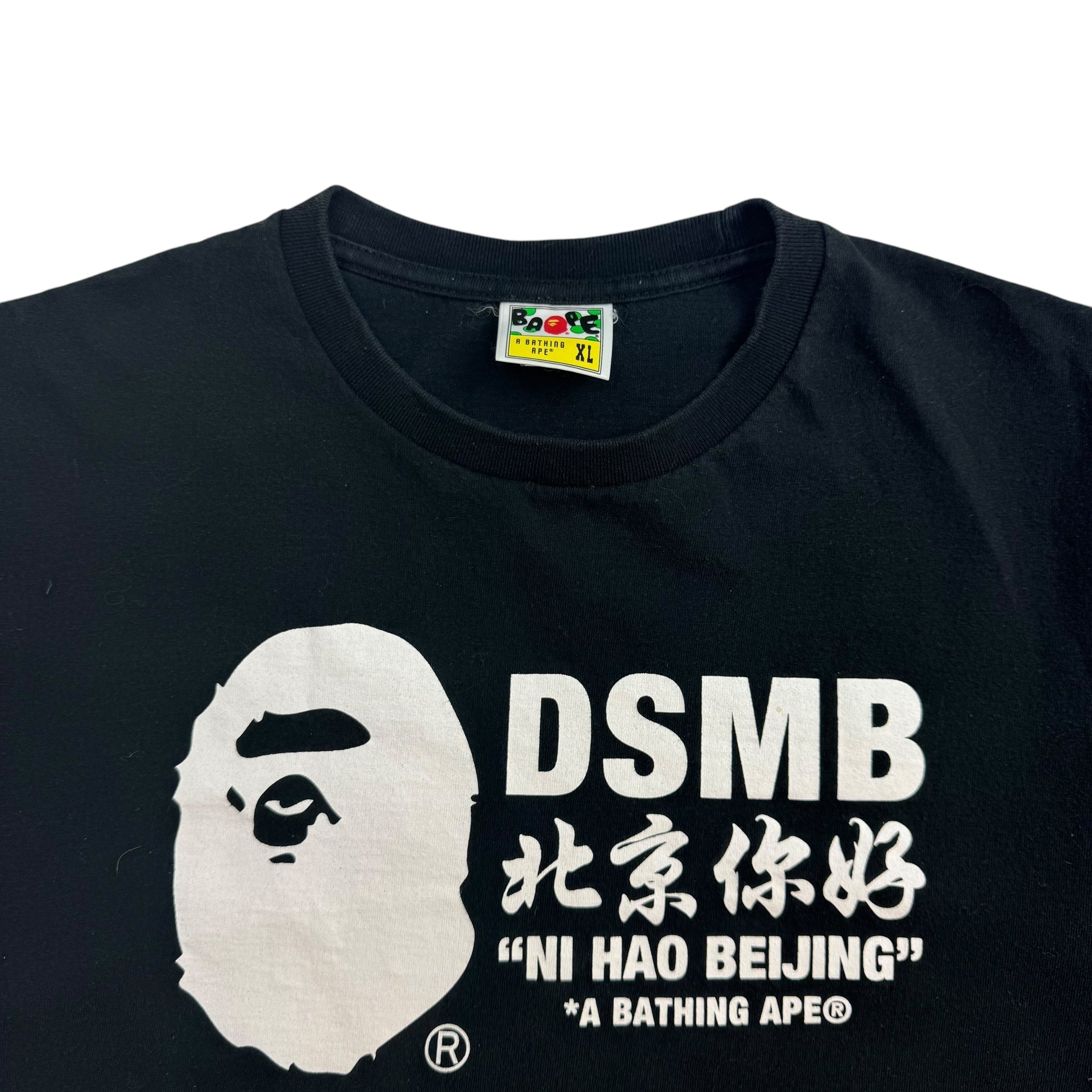 Bape x DSMB Tee Black