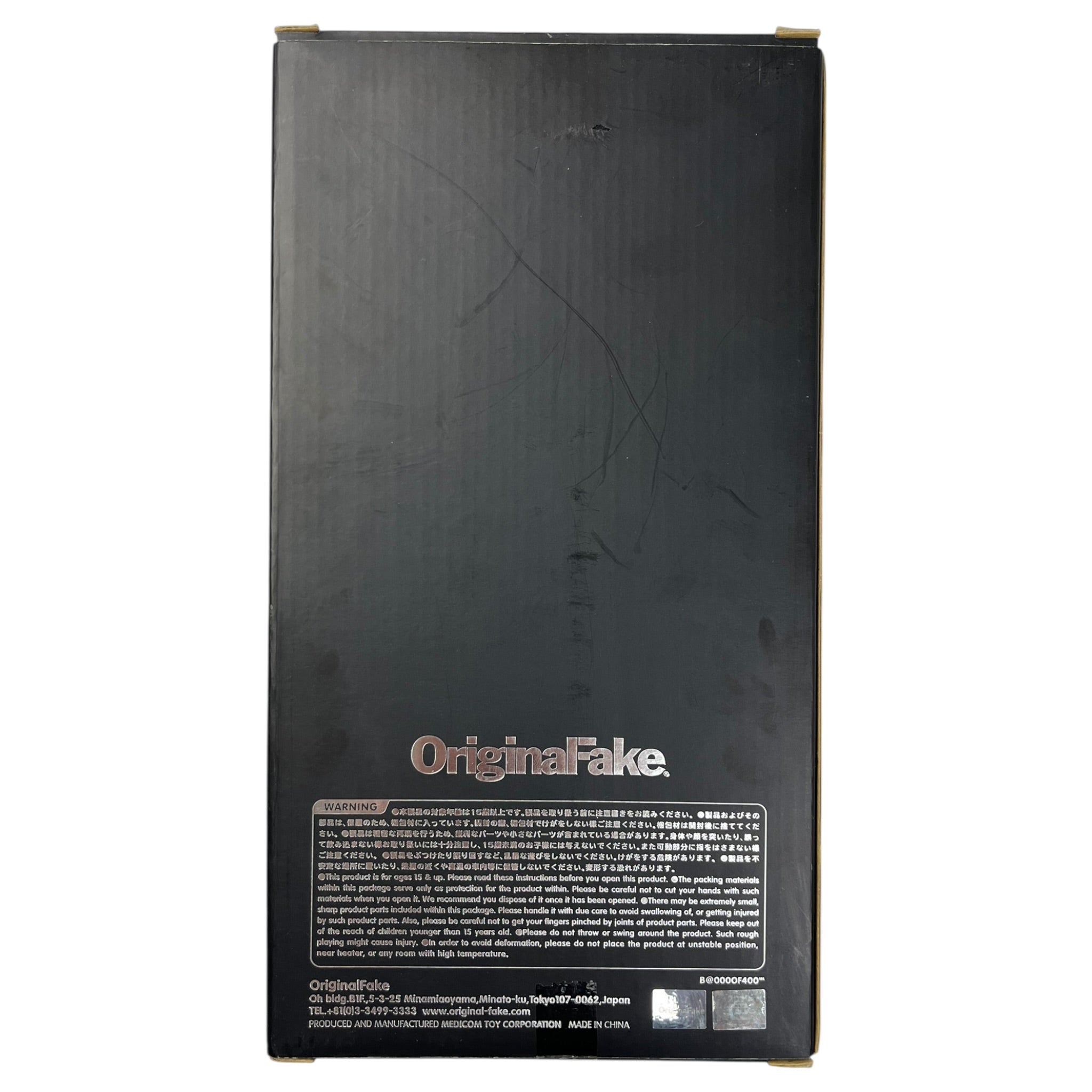 KAWS Bearbrick Dissected 400% Black