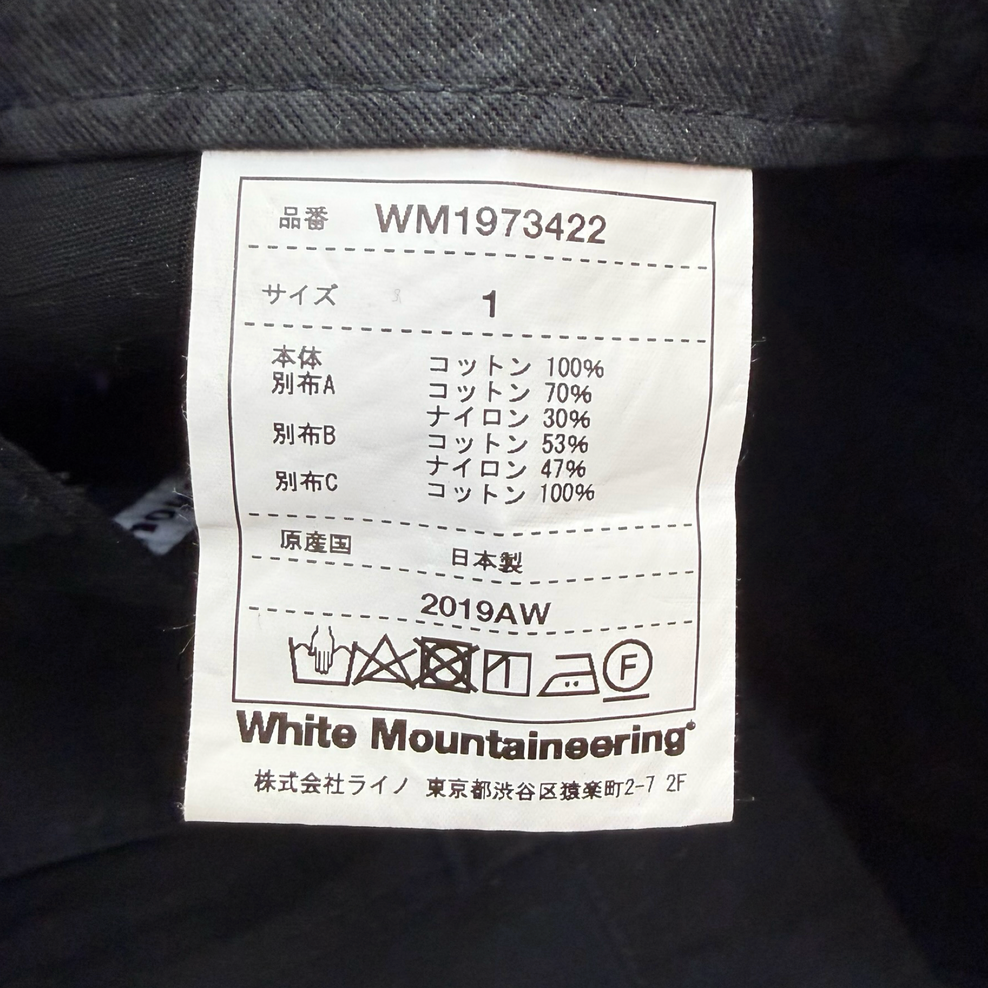 White Mountaineering Multi Pocket Pants Black