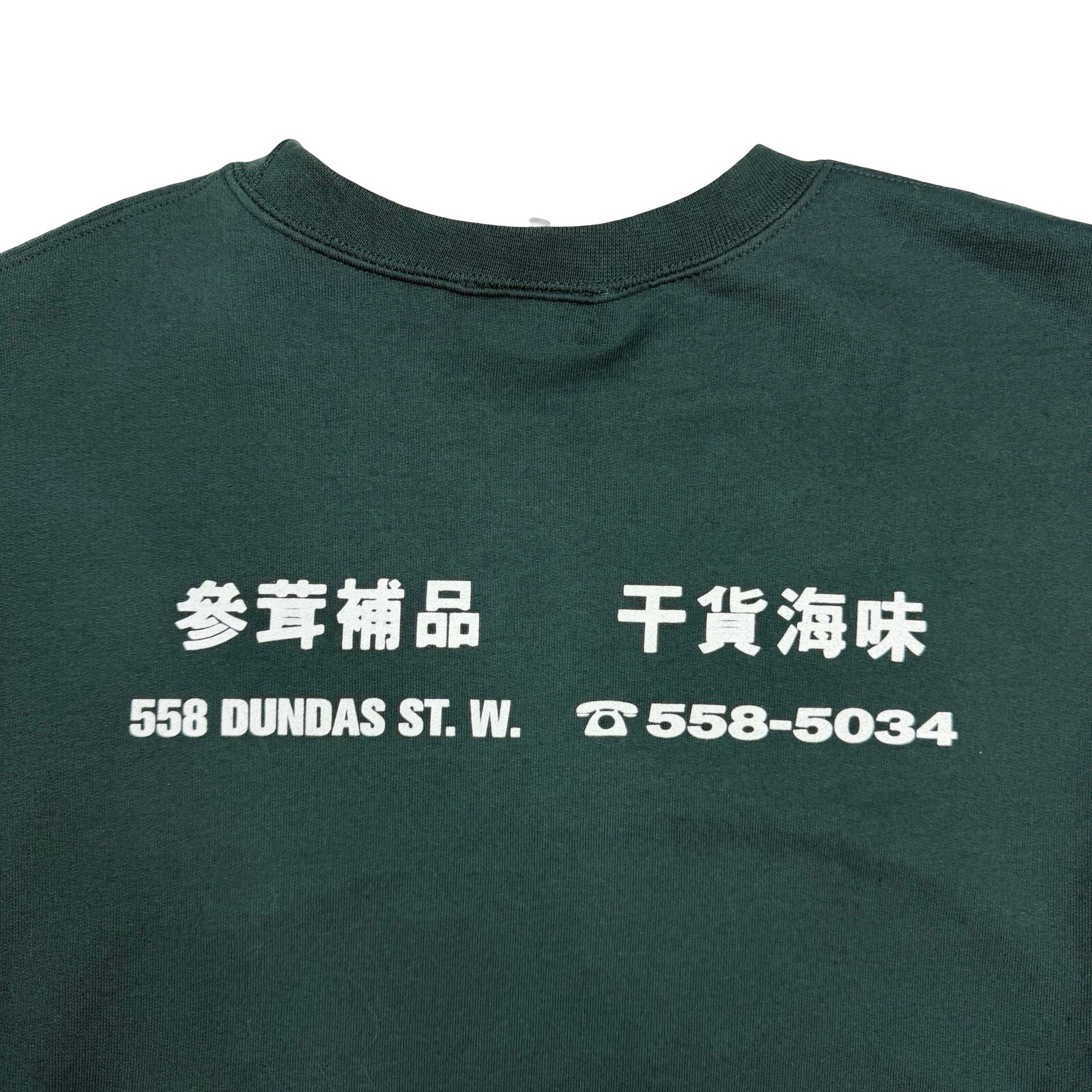 Better Gift Shop “Hu Chun Tang Chinese Herbs” Crewneck Forest Green