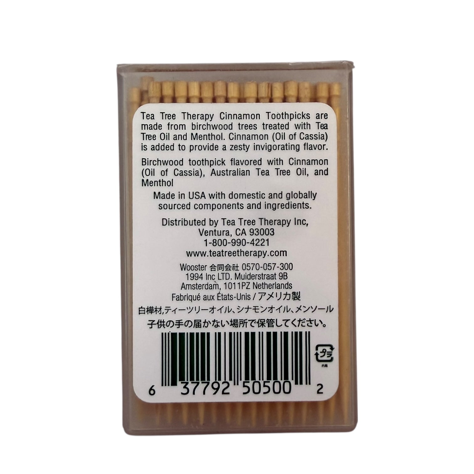 Supreme Cinnamon Toothpicks