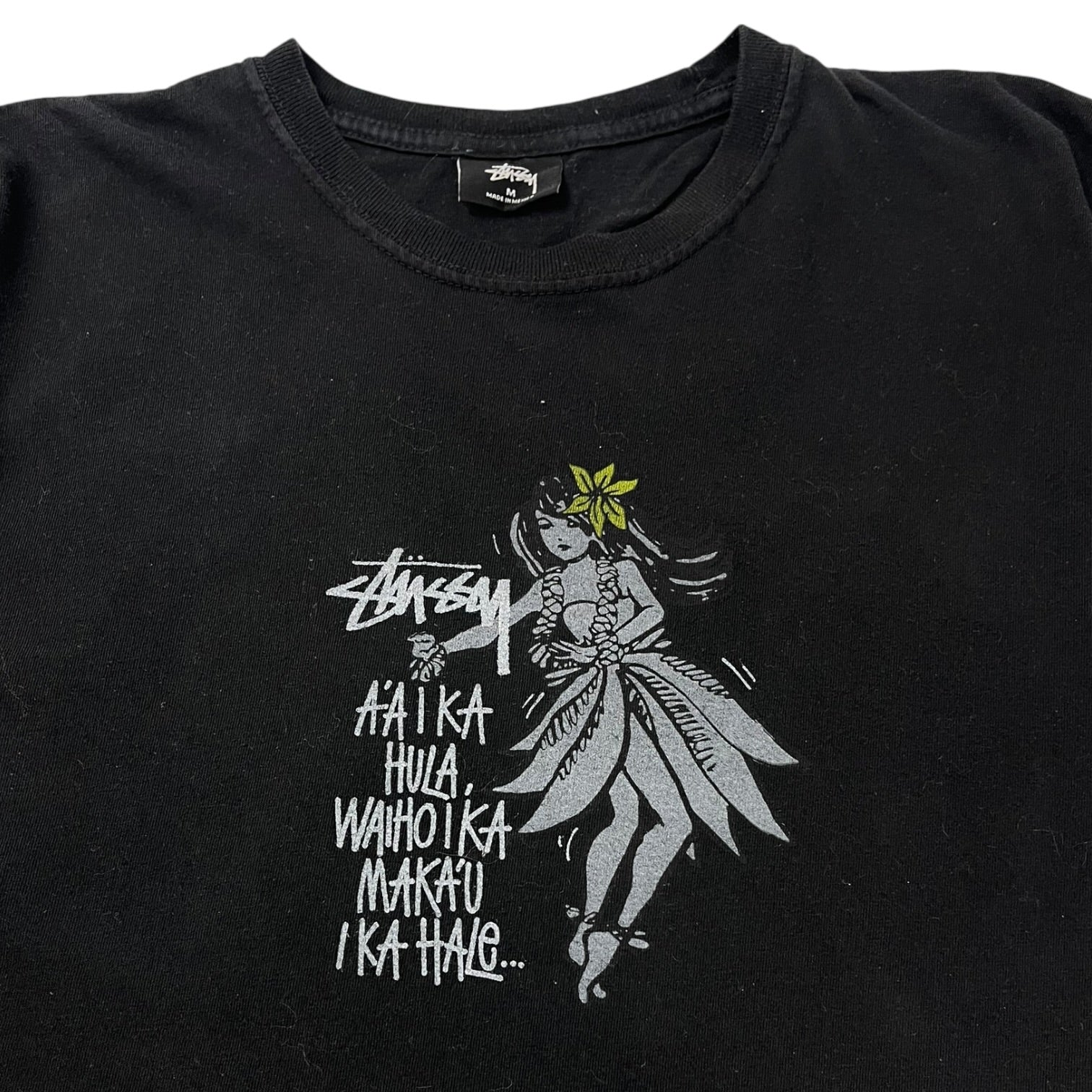 Stussy Dare to Dance Pigment Dyed T-Shirt Black