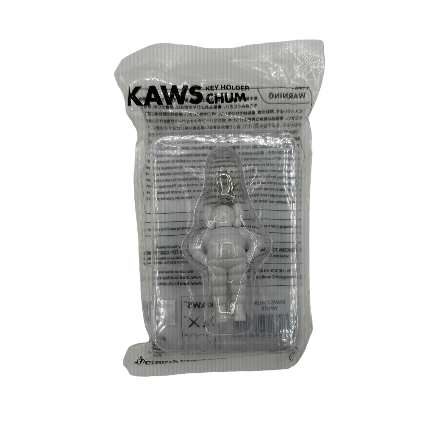 Kaws Chum Keychain White