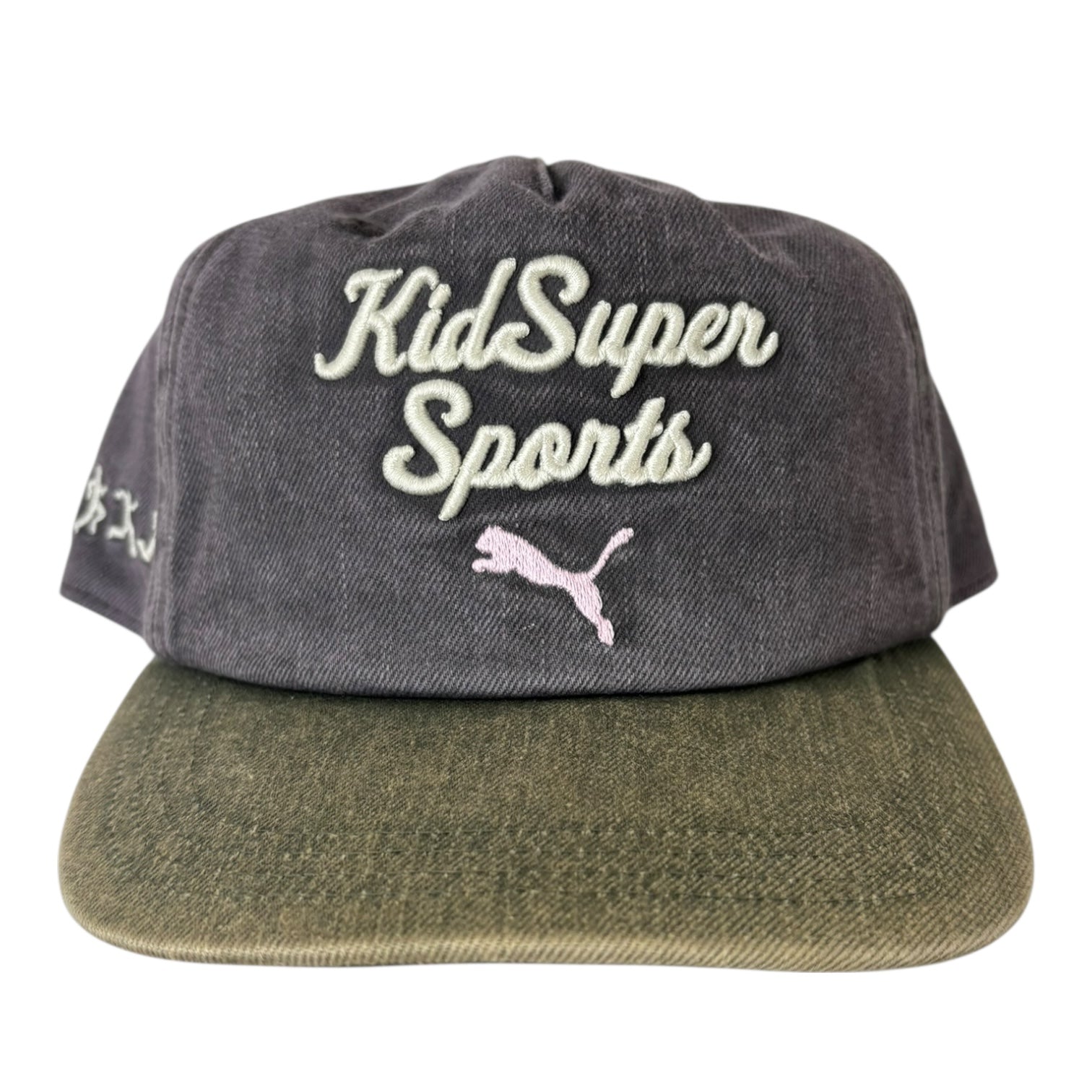 Puma x Kid Super StrapBack Baseball Hat Dark Coal