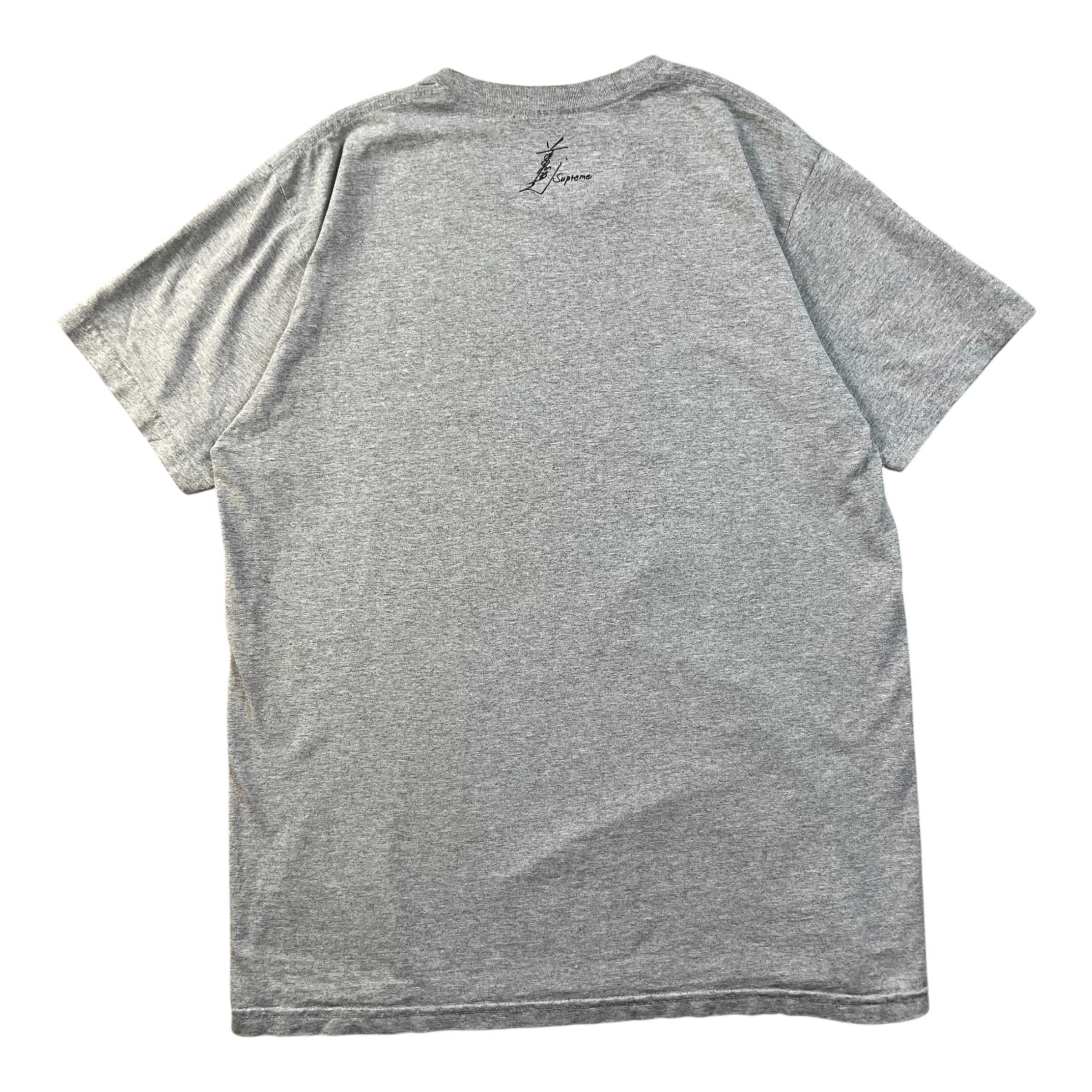 Supreme Toshio Maeda Overfiend Touch Tee Grey