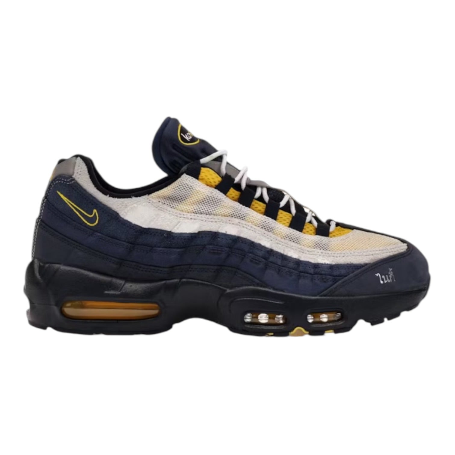 Nike Air Max 95 SB Eric Koston Obsidian Speed Yellow (Used)