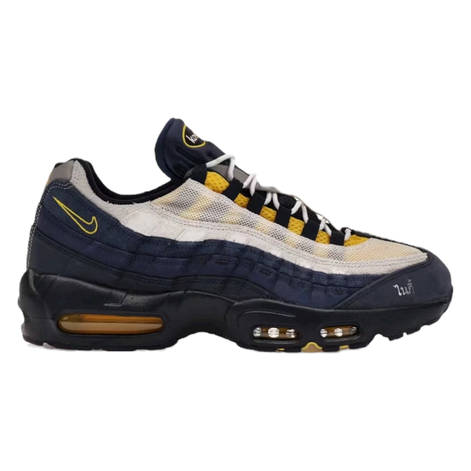 Nike Air Max 95 SB Eric Koston Obsidian Speed Yellow