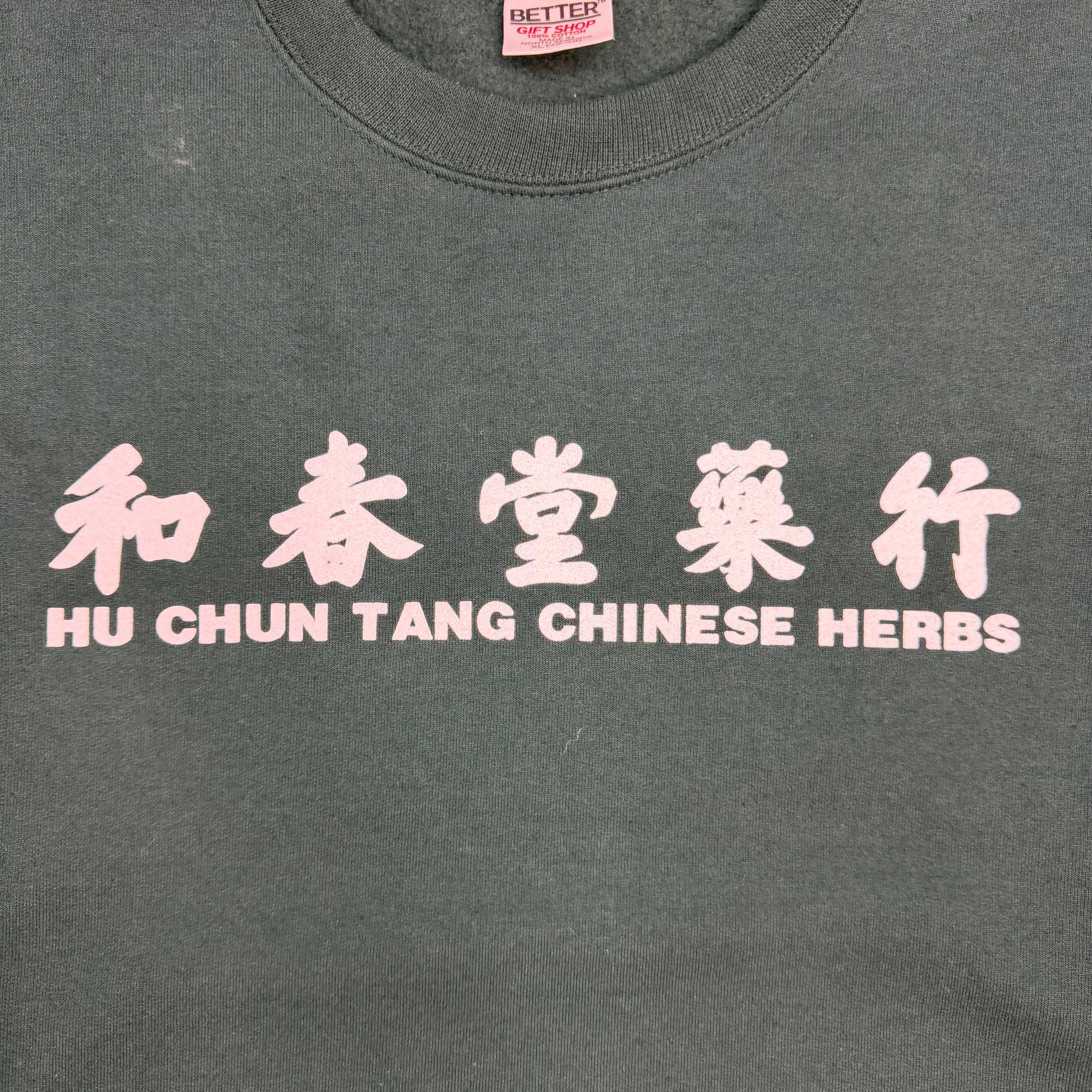 Better Gift Shop “Hu Chun Tang Chinese Herbs” Crewneck Forest Green
