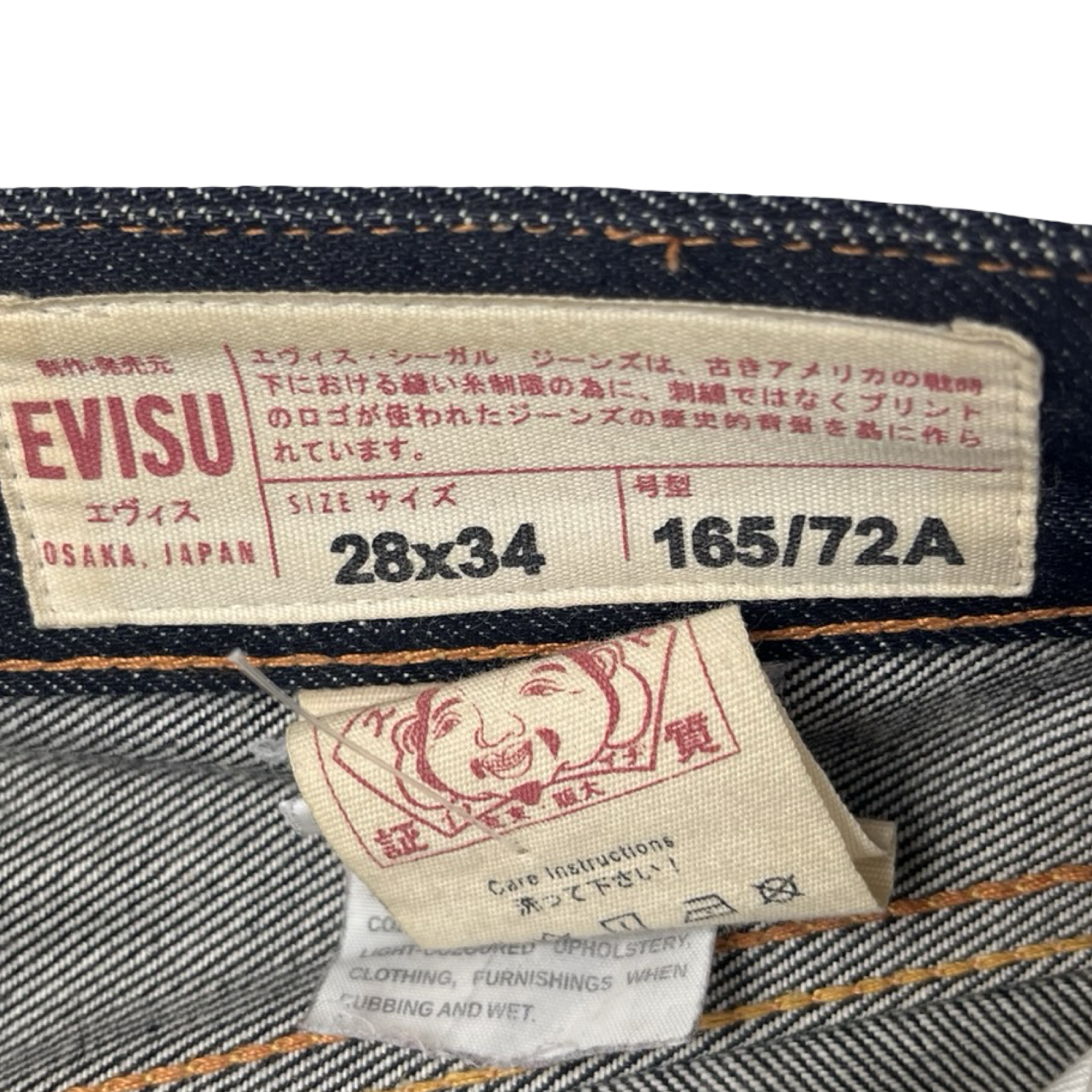Evisu Multi Back Pocket Skinny Denim