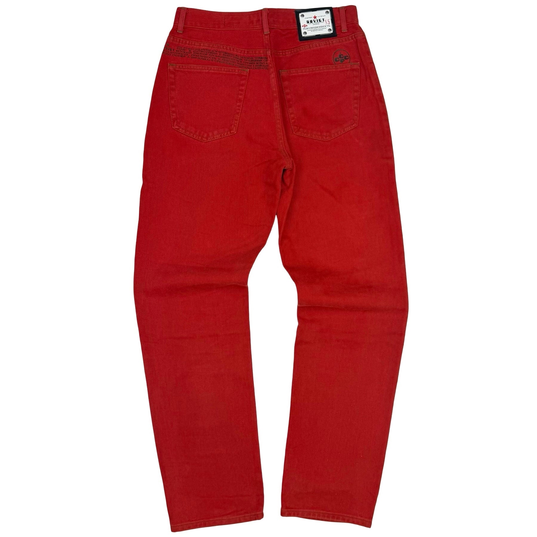 Vintage Soviet Denim Working Pants Red