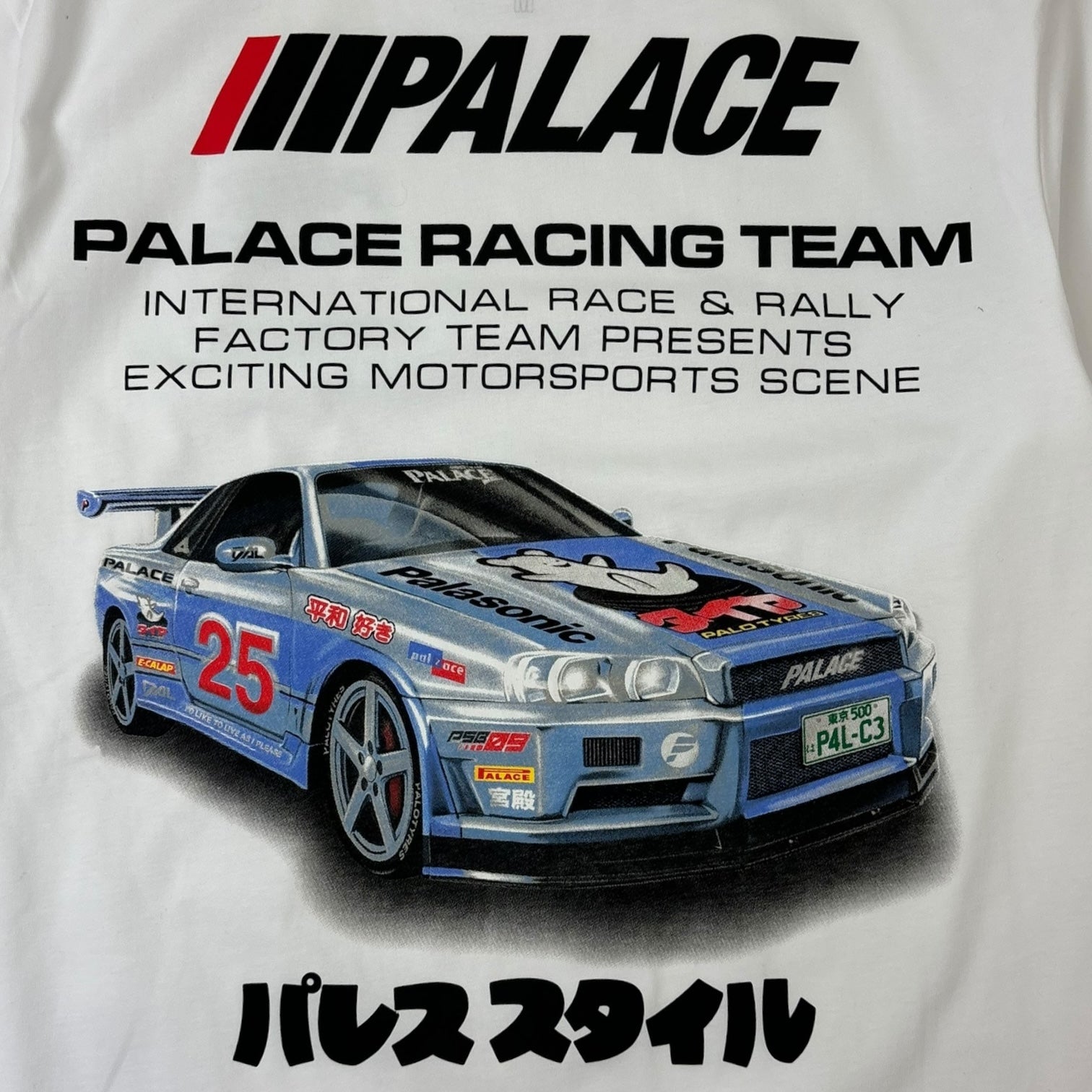 Palace Racey T-Shirt White