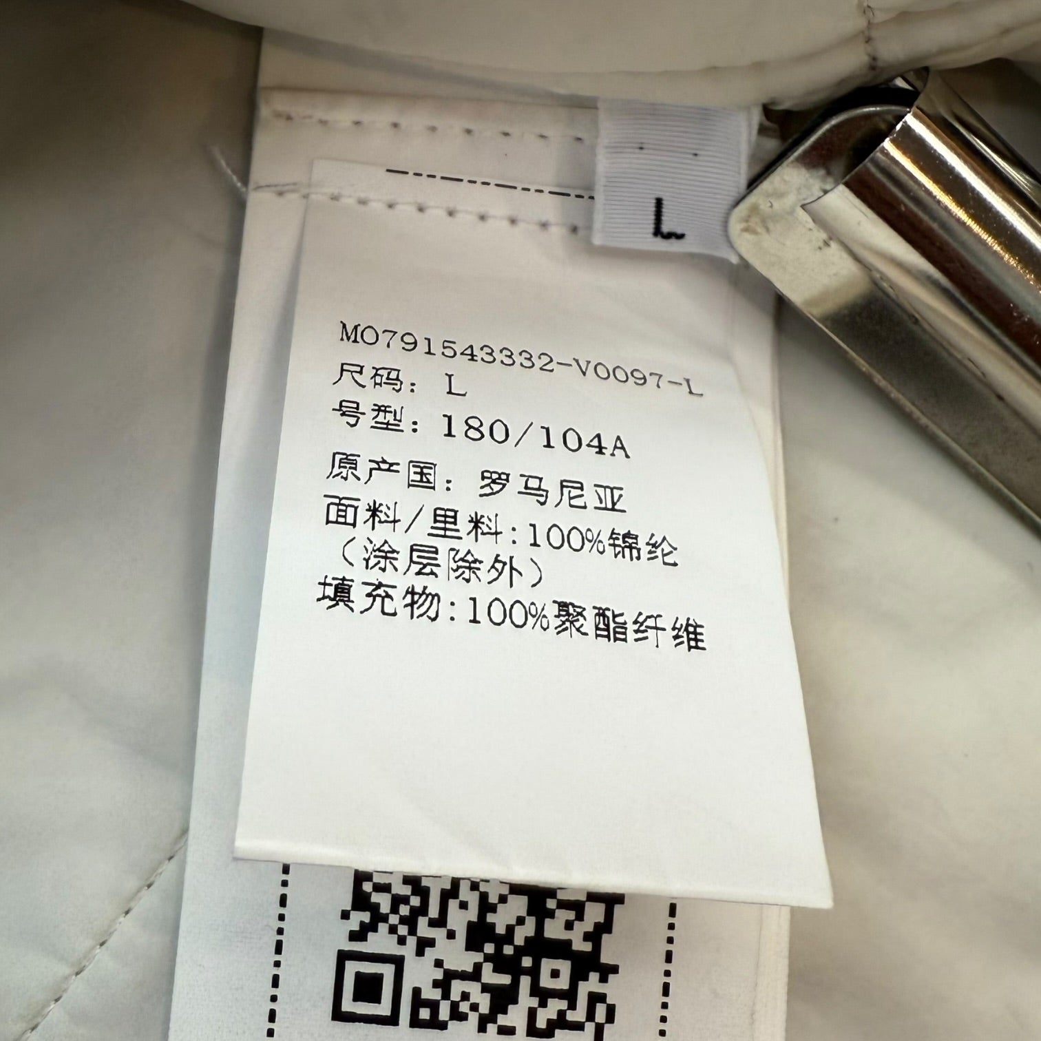 Stone Island Garment Dyed Macro Ripstop Anorak Plaster