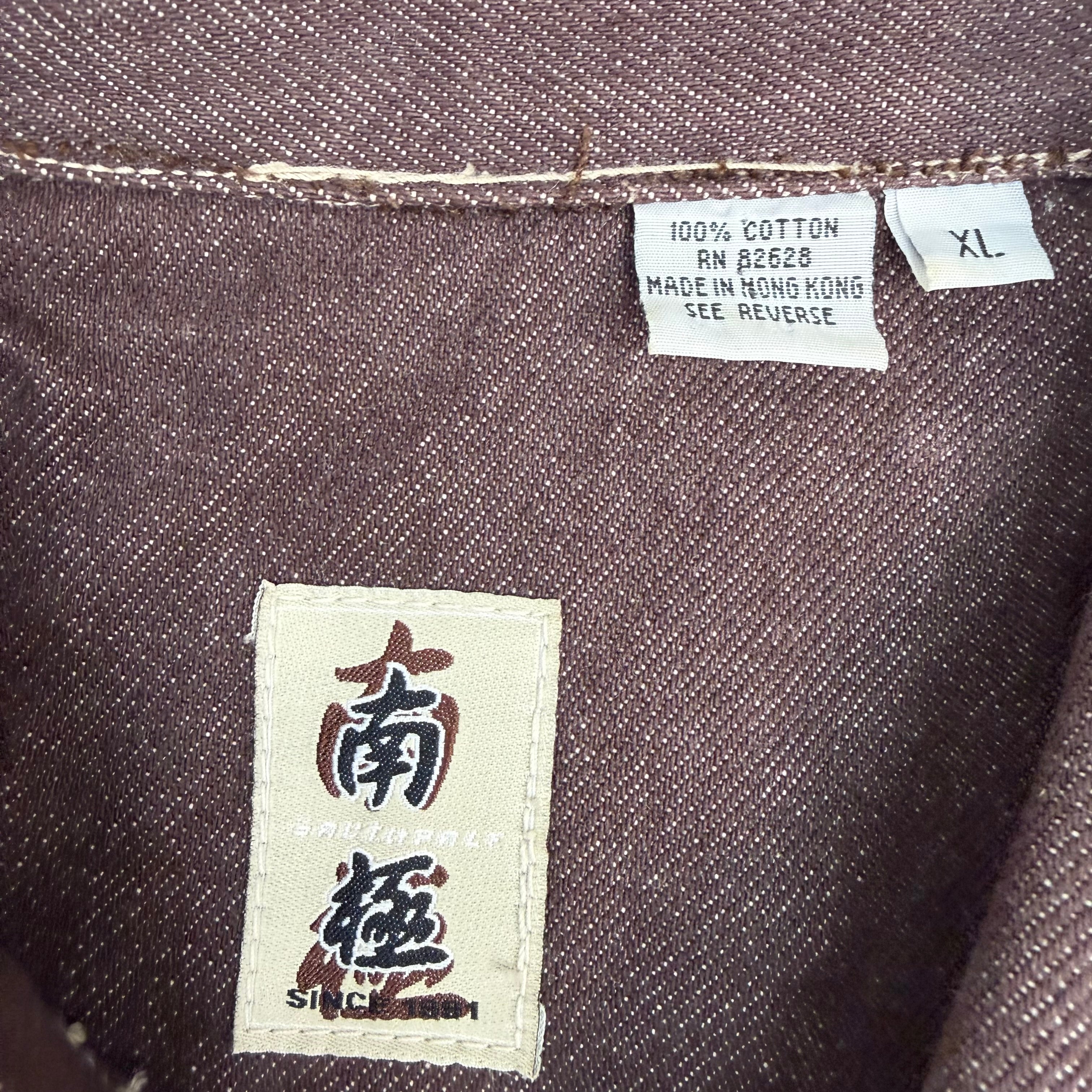 Vintage Southpole Dragon Denim Jacket Brown