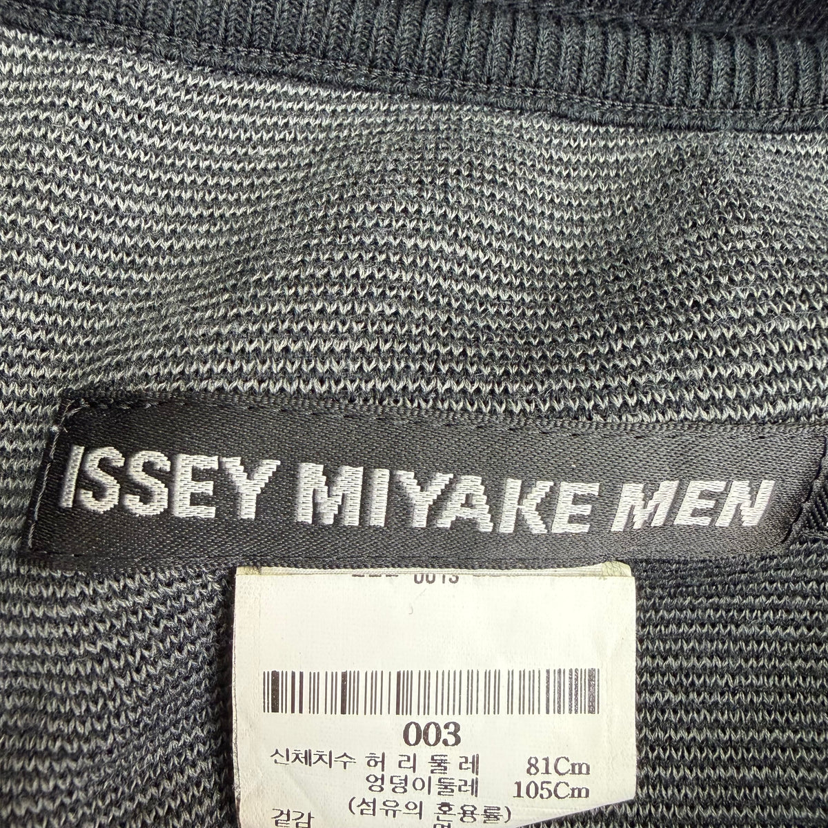 Issey Miyake Men Ribbed Sweatpants Black