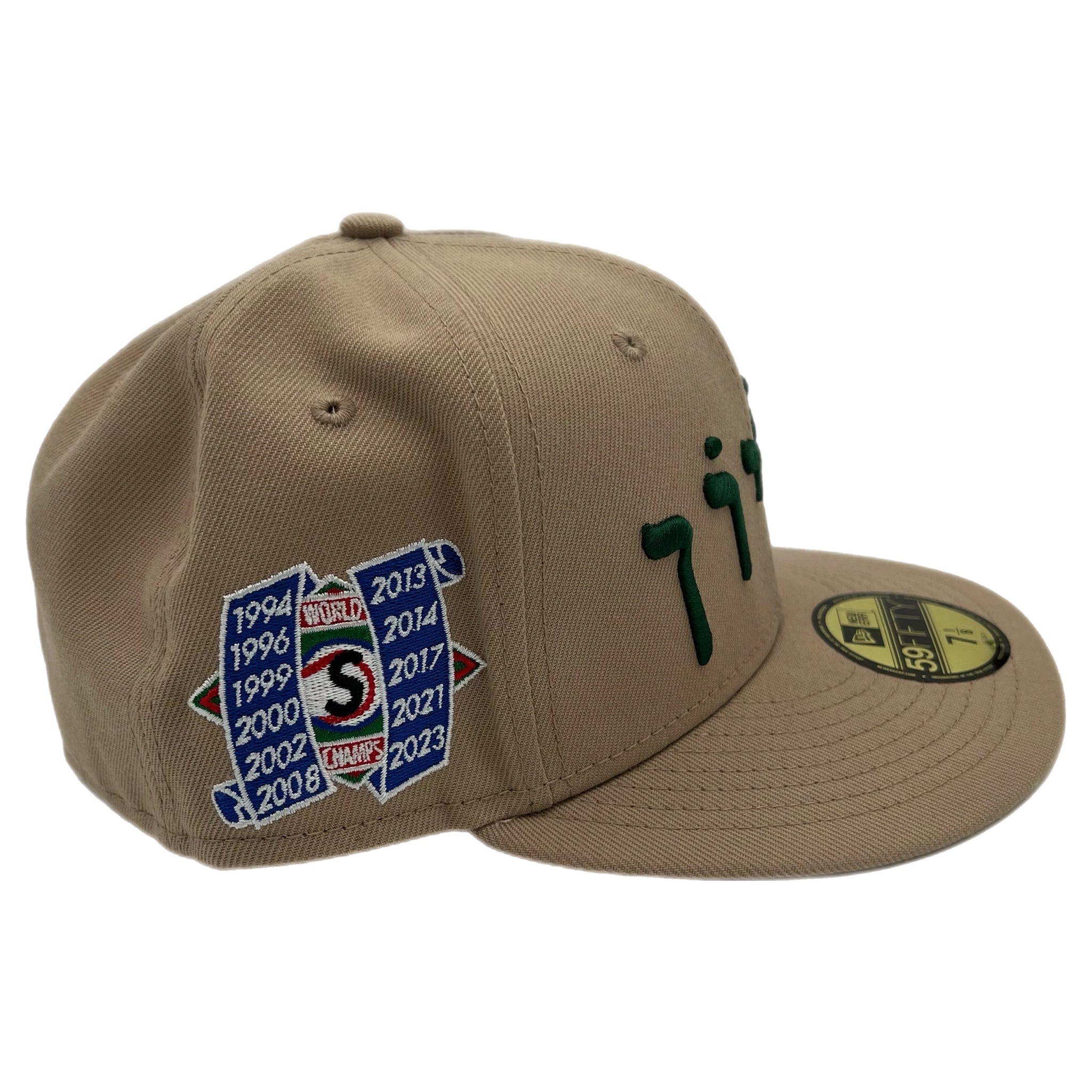 Supreme Hebrew FW23 New Era Fitted Hat Khaki