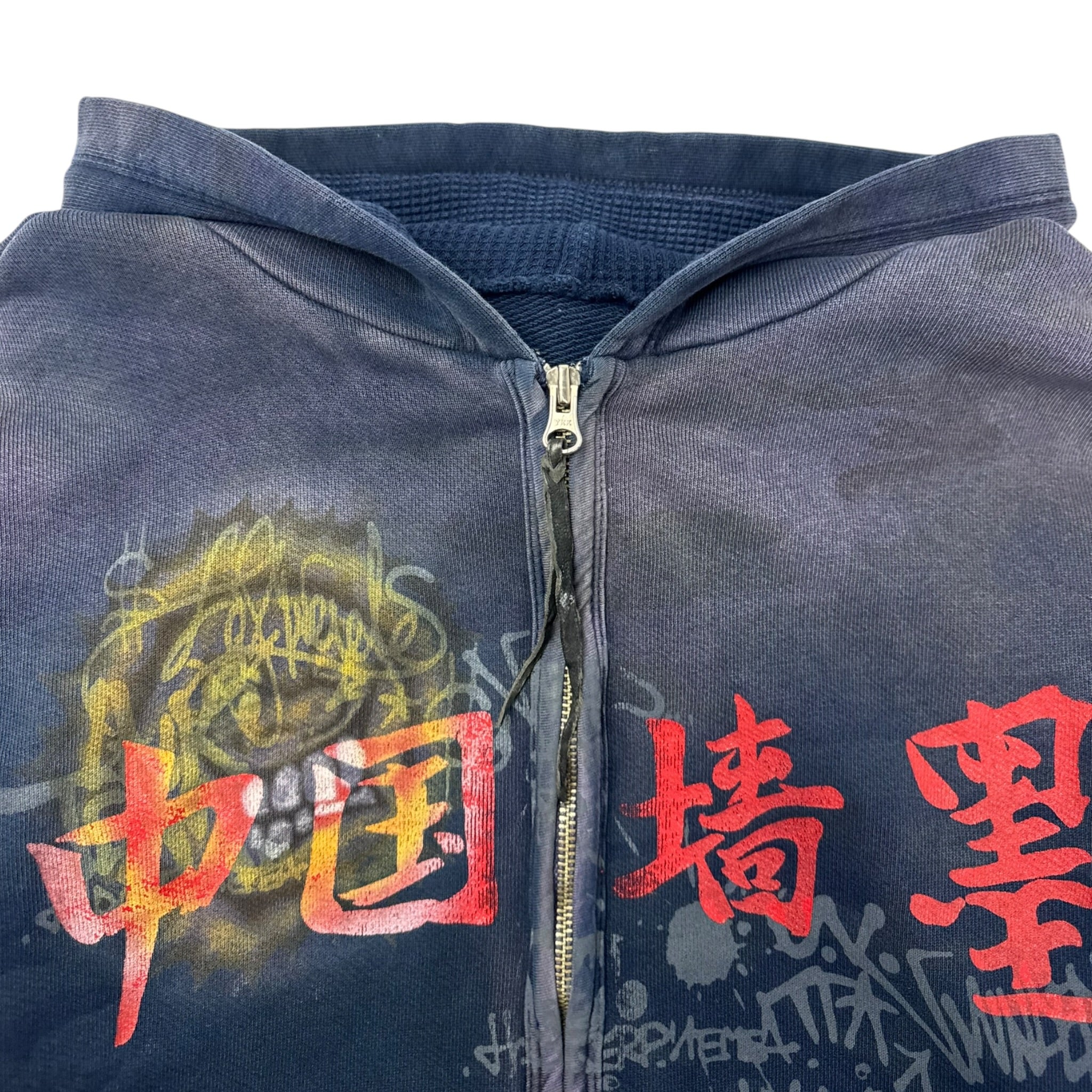 Y2K The Great China Wall Zip Up Hoodie Blue Camo