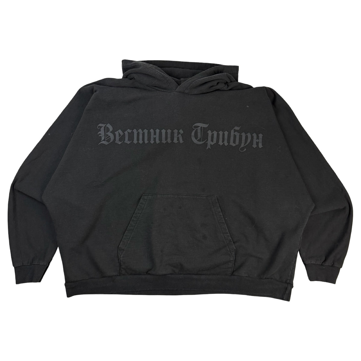 Yeezy HD-01 Hoodie Black