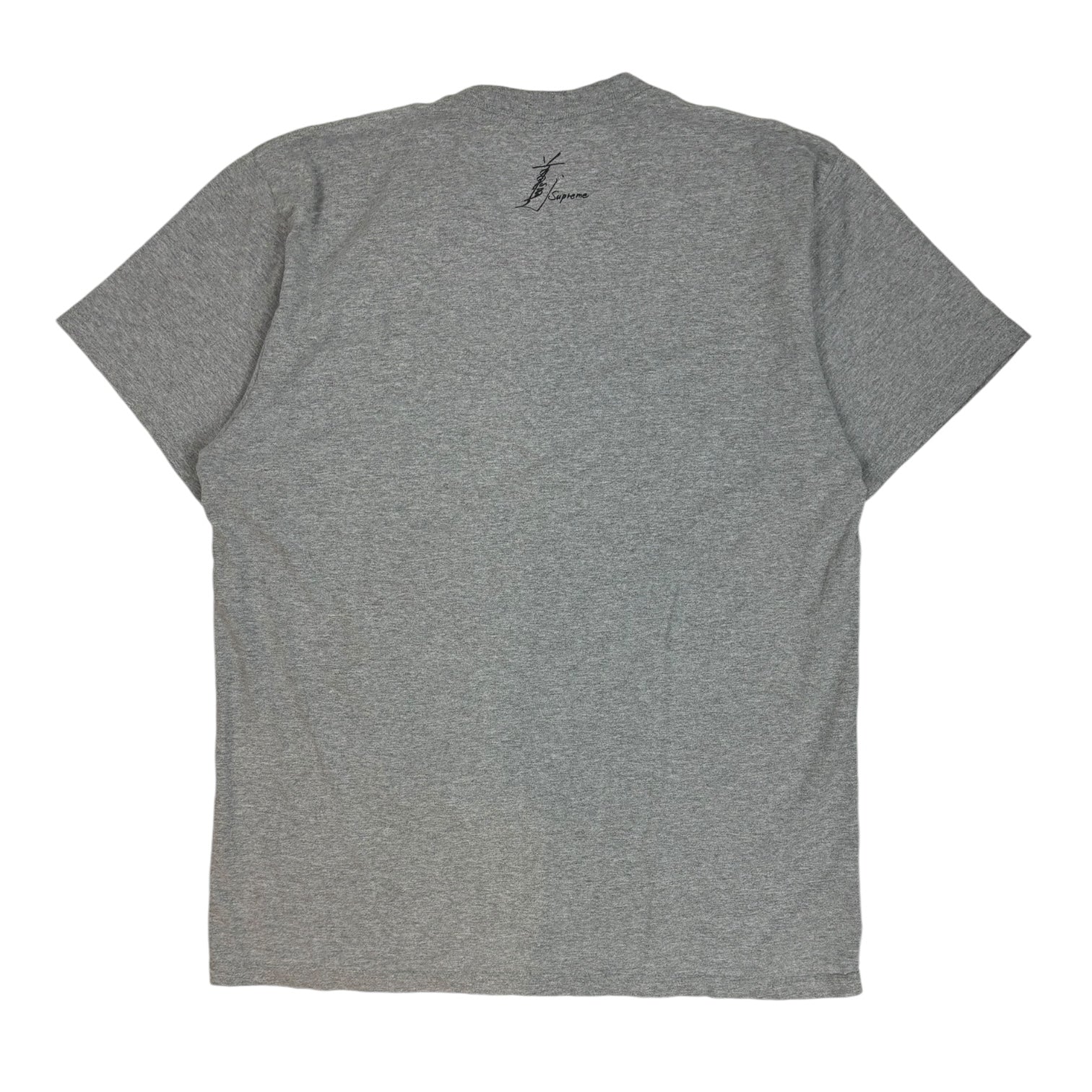 Supreme Overfiend Touch T-Shirt Grey