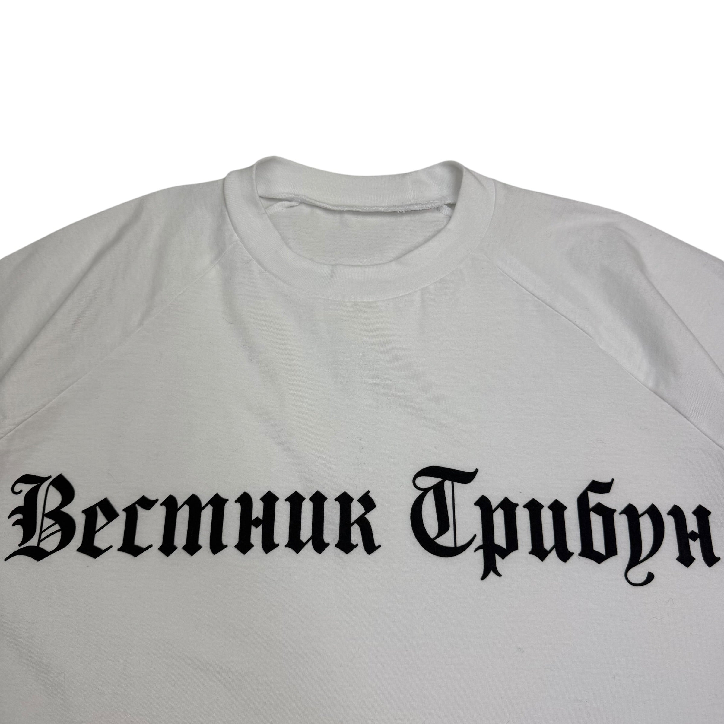 Yeezy YS-02 Tee White