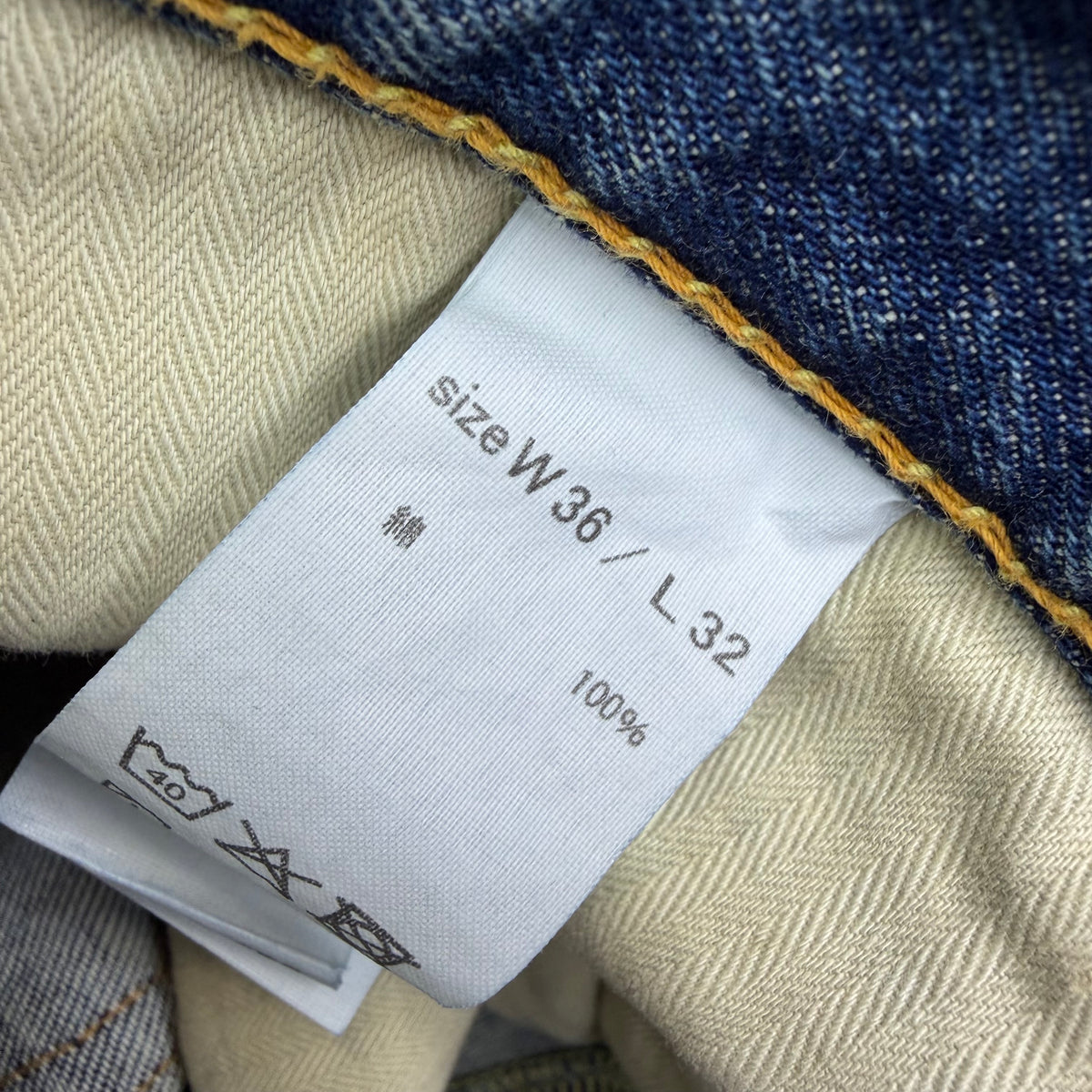 FDMTL Japan Patchwork Sashiko Denim Jean Blue