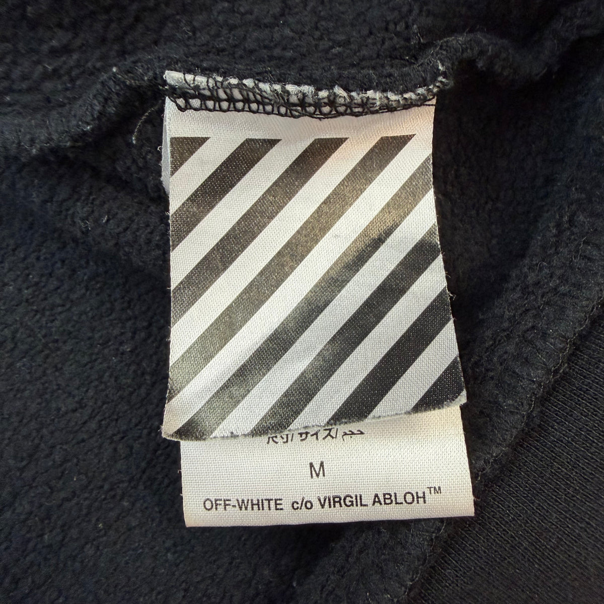 Off-White Patch Detail Zip Hoodie Black