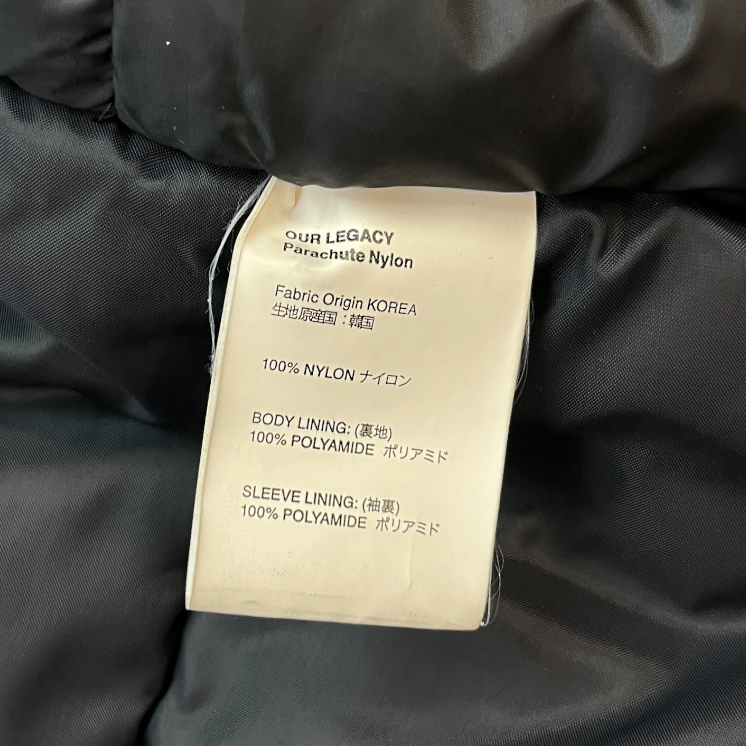 Our Legacy Parachute Nylon Parka Black