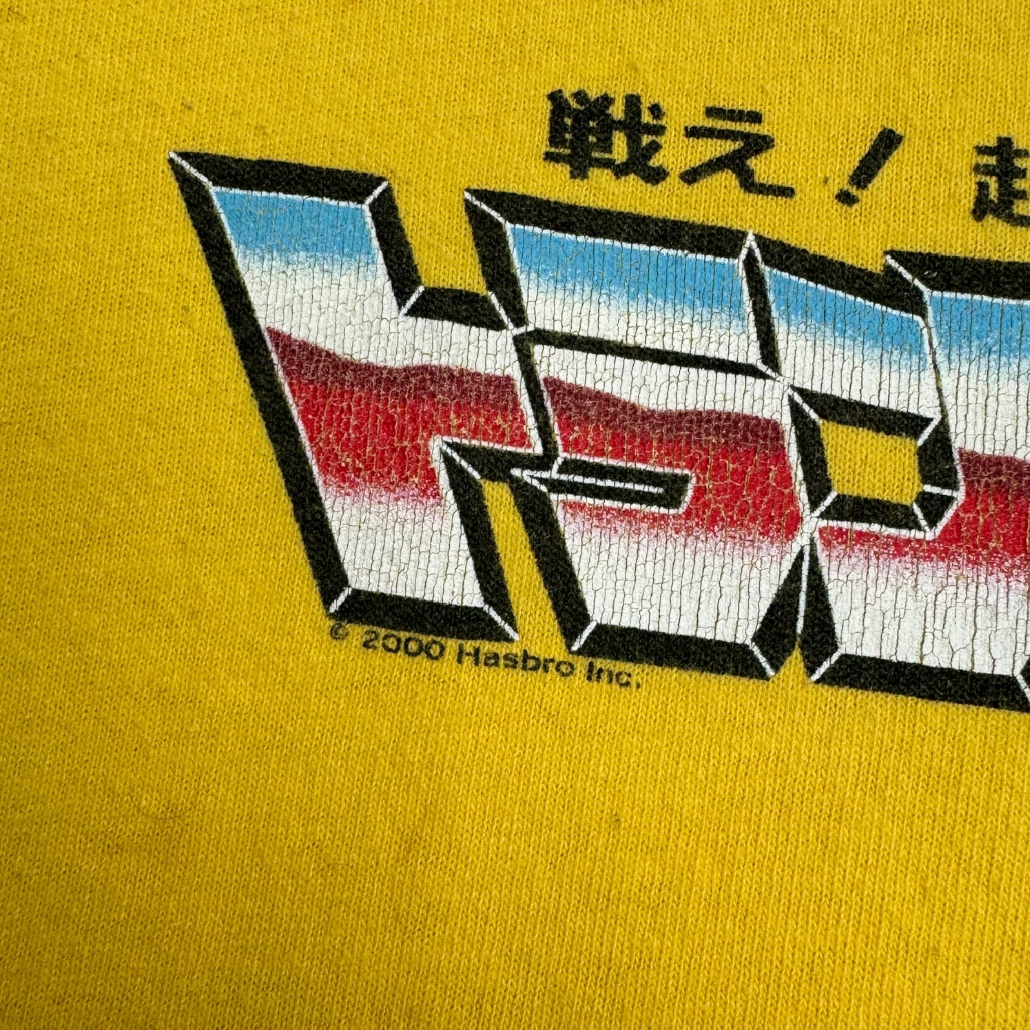 2000 Transformers Spellout T-Shirt