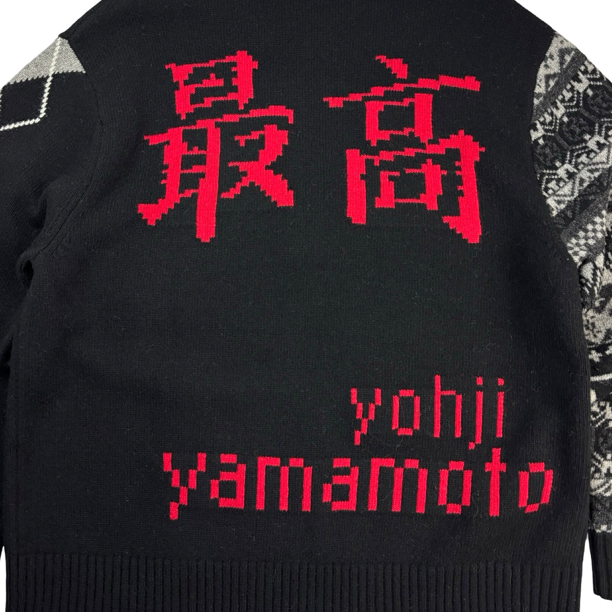 Supreme x Yohji Tamamoto Tekken Sweater Black