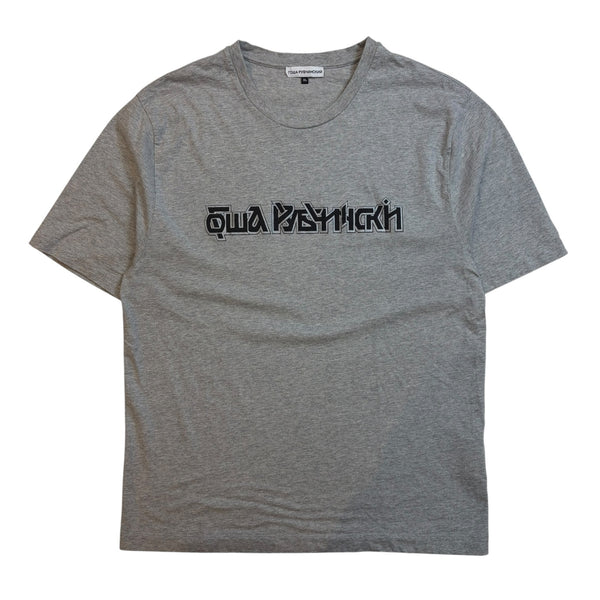 Gosha Rubchinskiy Cyrillic Logo T-Shirt Grey