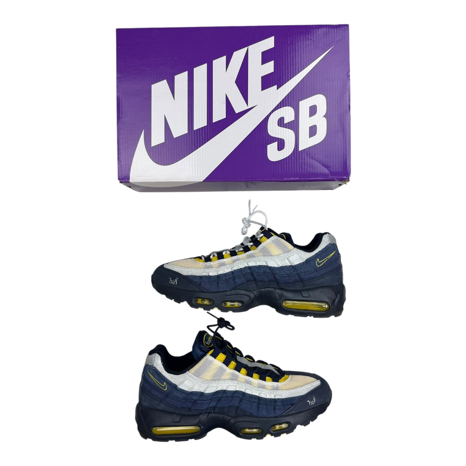Nike Air Max 95 SB Eric Koston Obsidian Speed Yellow (Used)