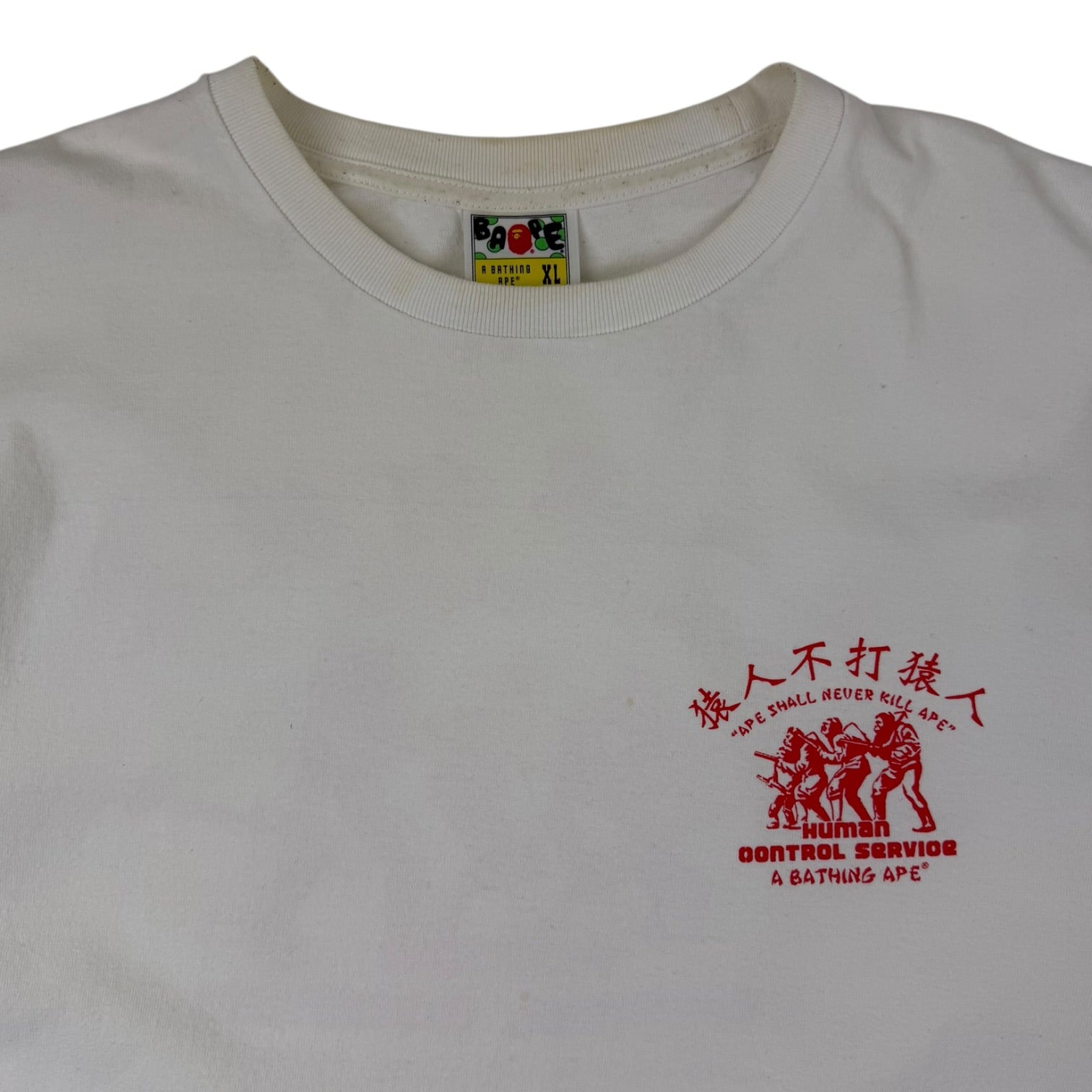 BAPE Human Control T-Shirt White