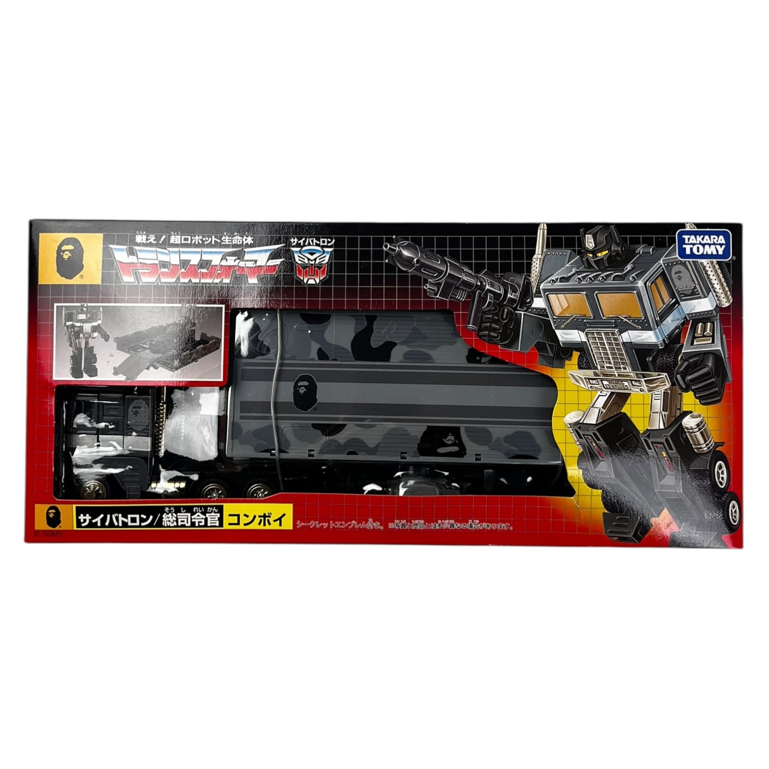 BAPE x Takamara Tomy Camouflage Convoy Transformer Grey